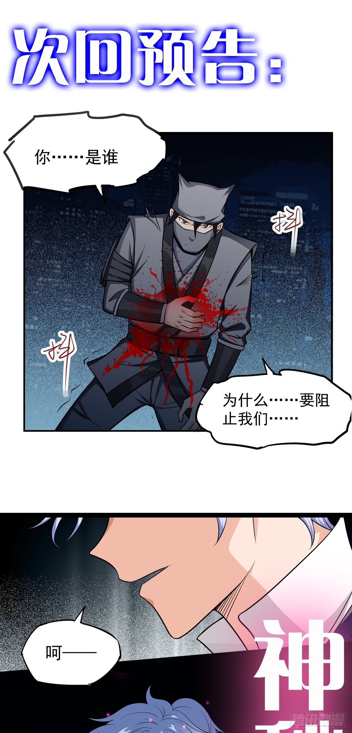 第21话 吻37