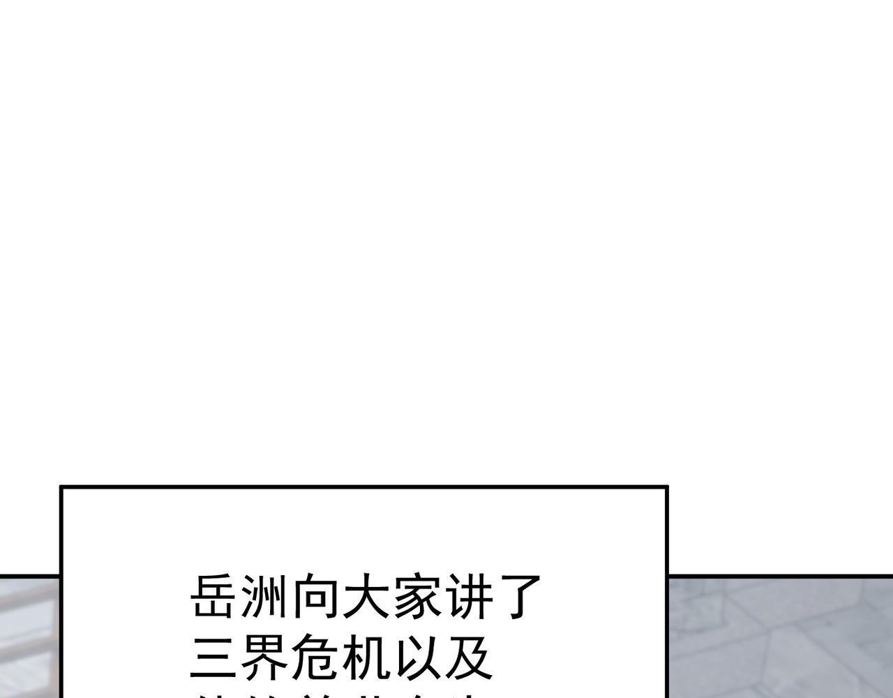第74话 三场胜负15