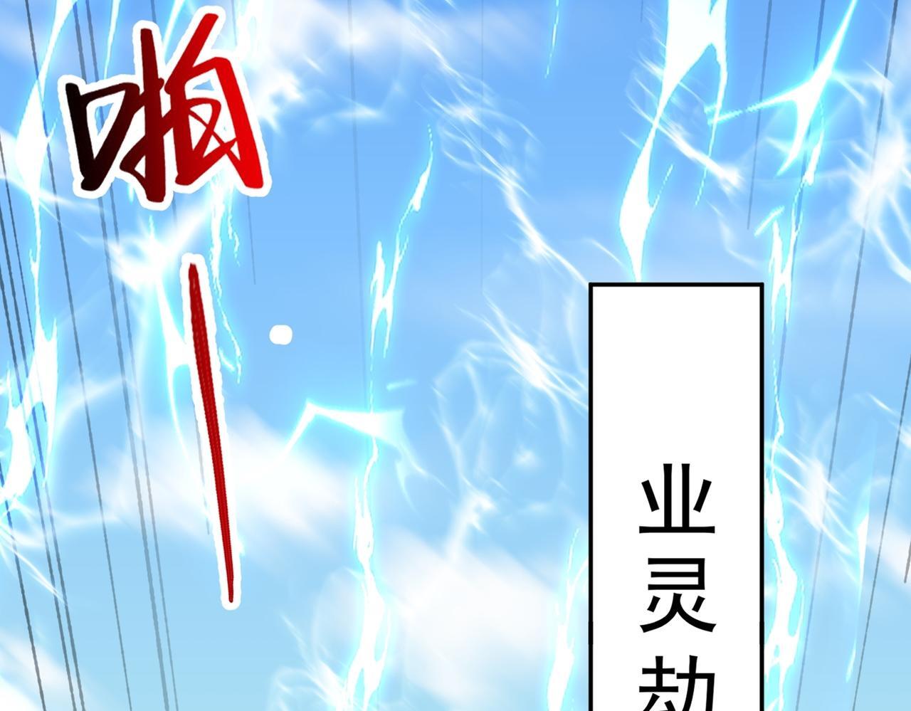 第80话 开天84