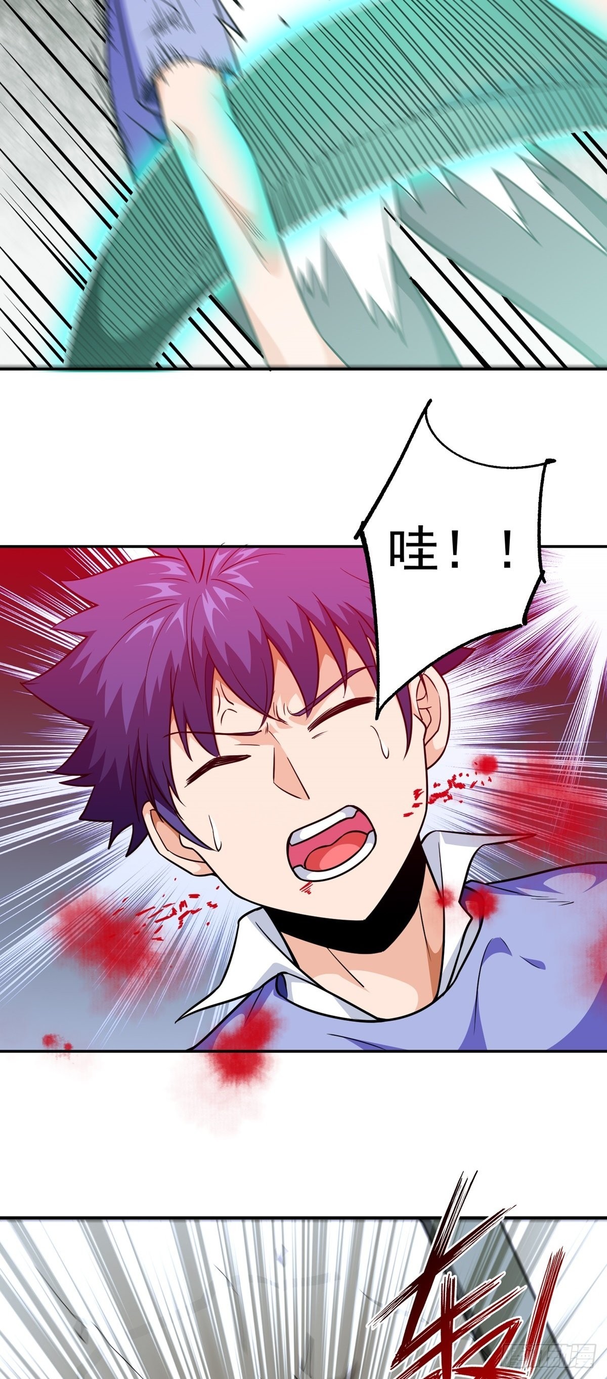 第34话 九转诡阵22