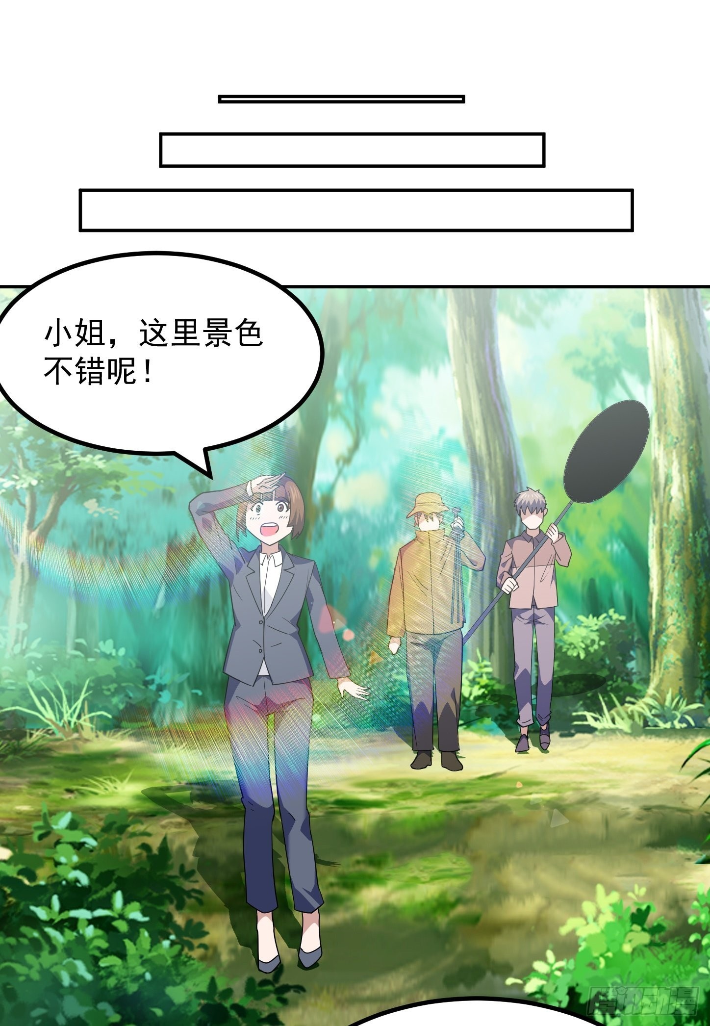 第44话 端倪18