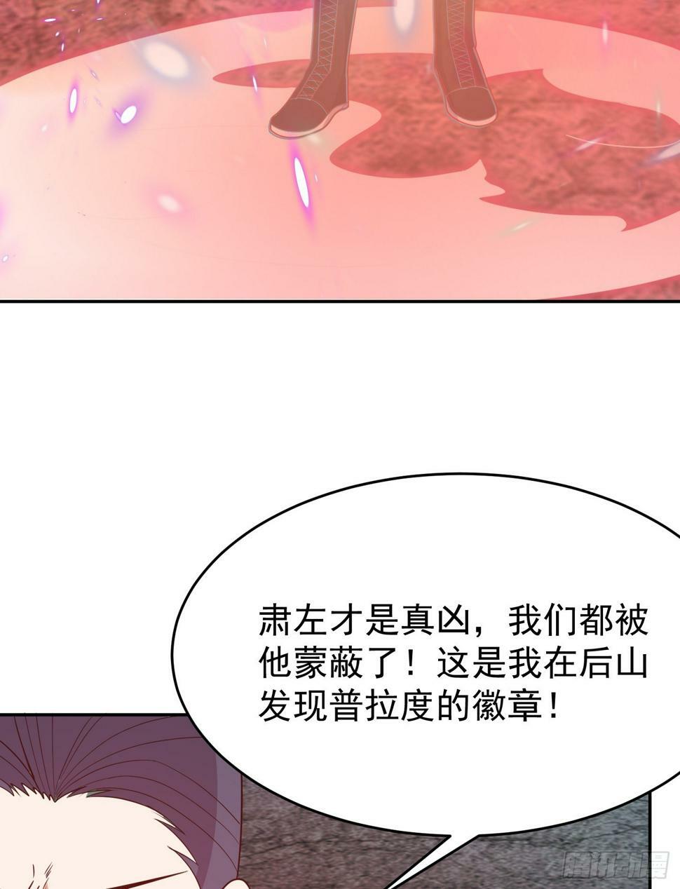 第64话 为道友报仇40