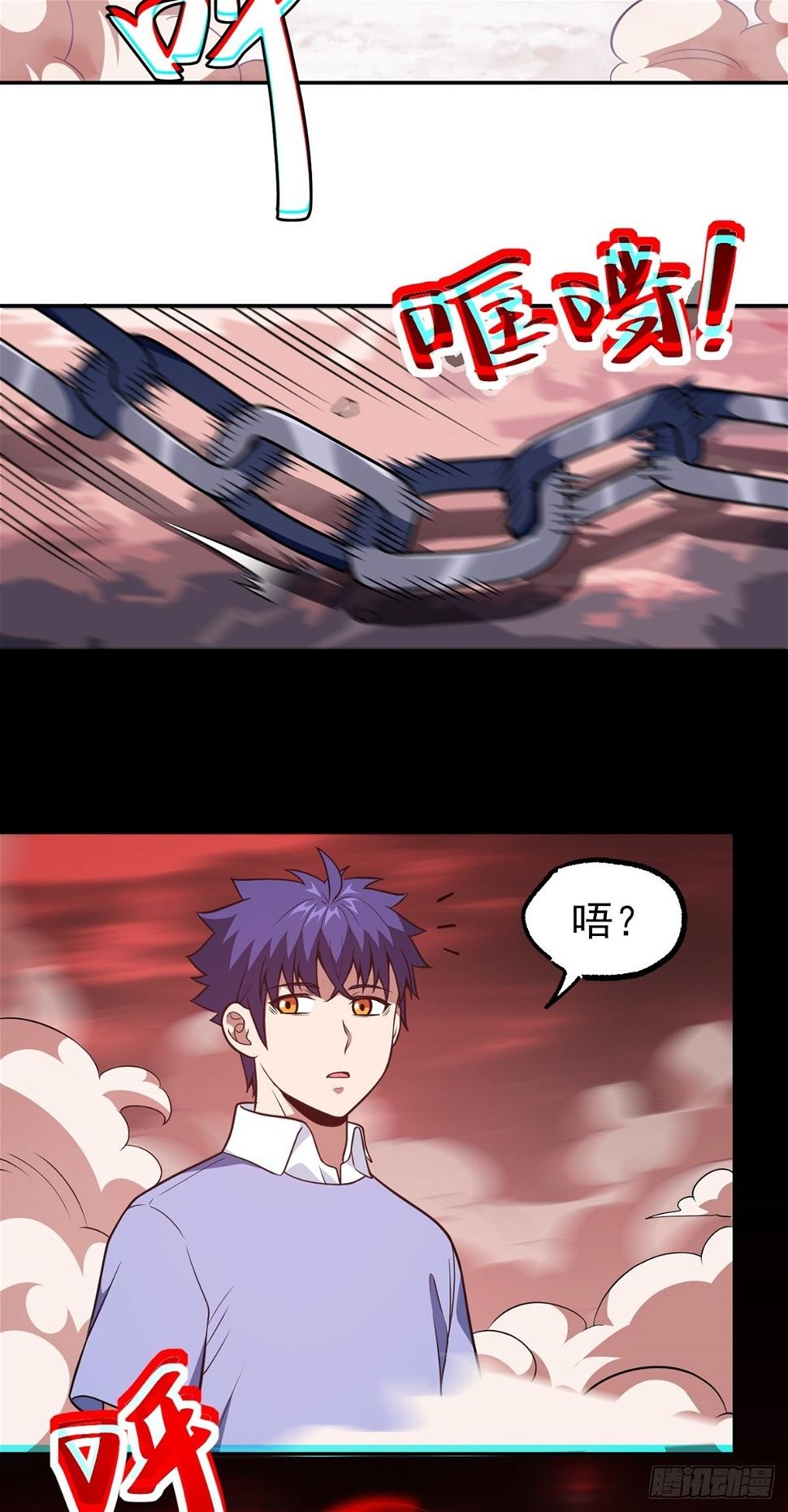 第39话 亦仙亦魔2