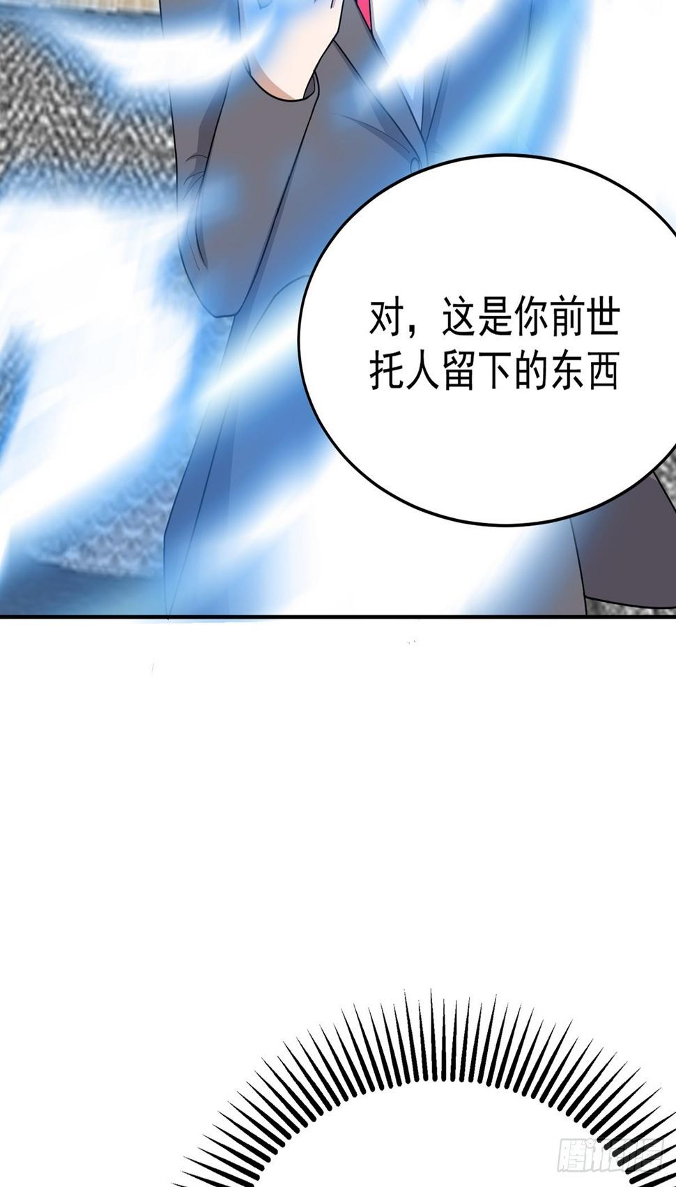 第61话 合体期8