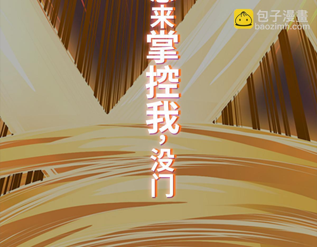 第79话 破局127
