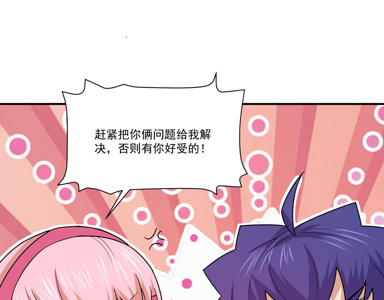 第71话 会面115