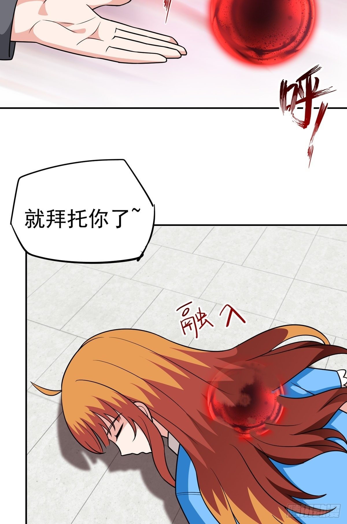 第32话 恩人？疯子?53