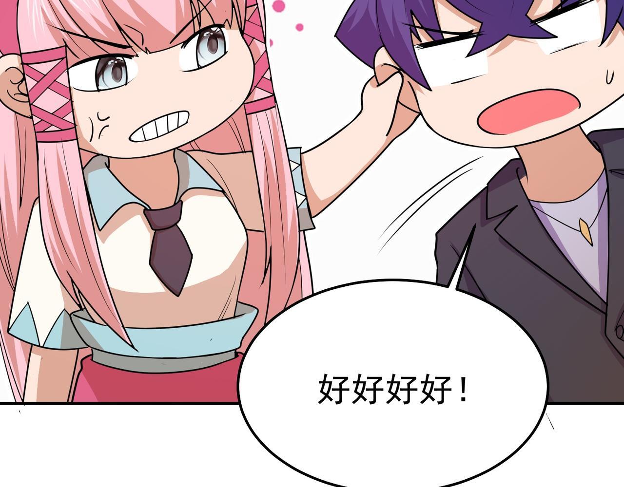 第71话 会面116