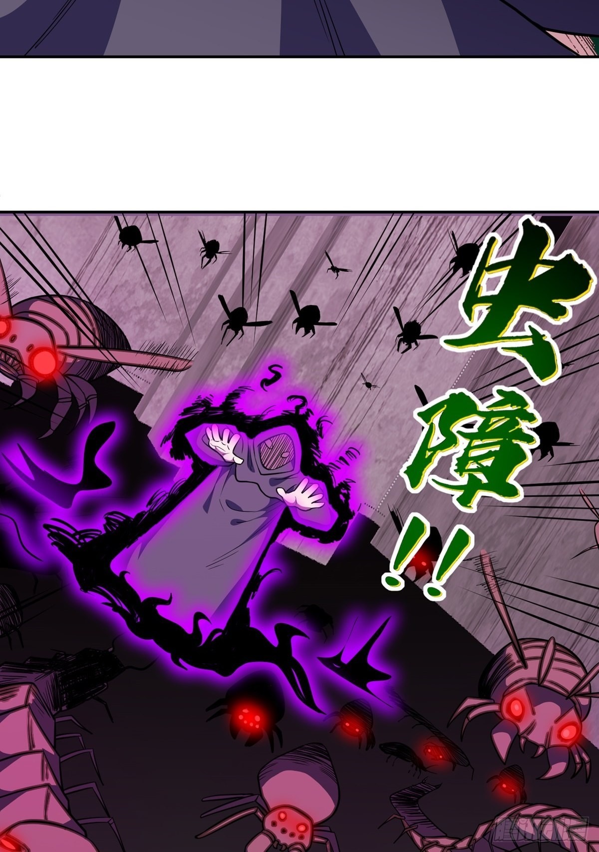 第35话 暴力破解18