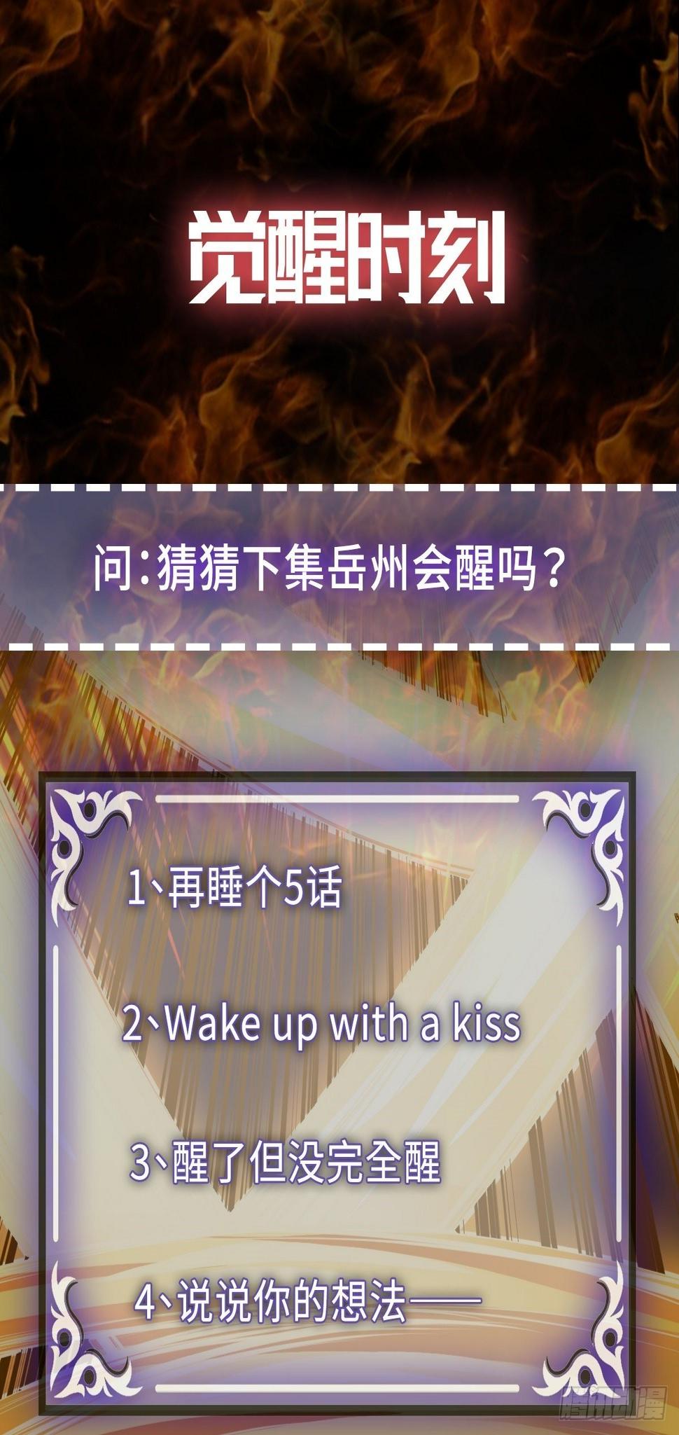 第38话 司徒的秘密28