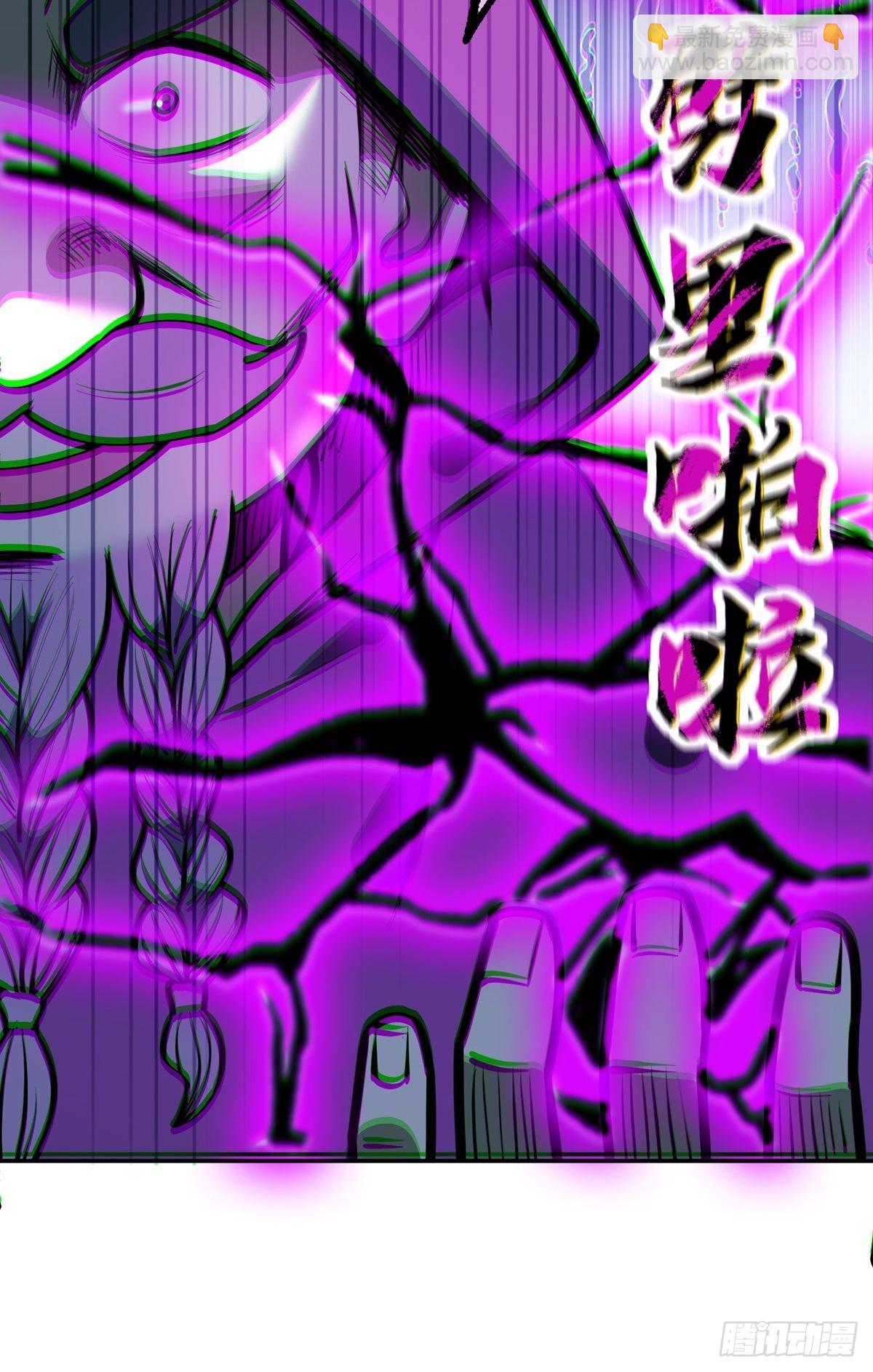 第37话 魔性初现5