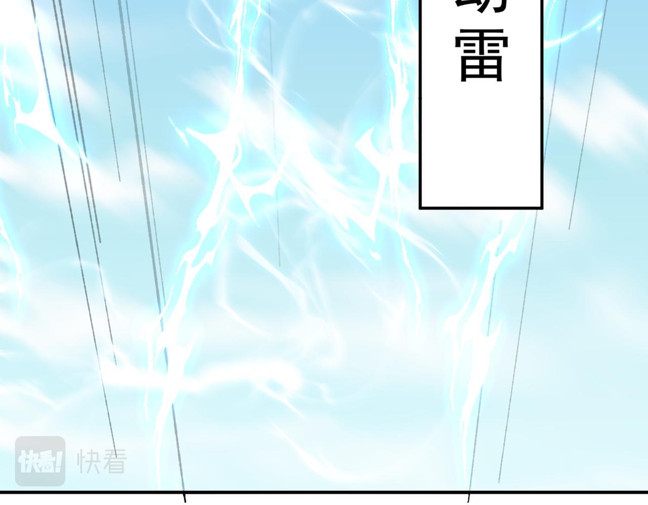第80话 开天85