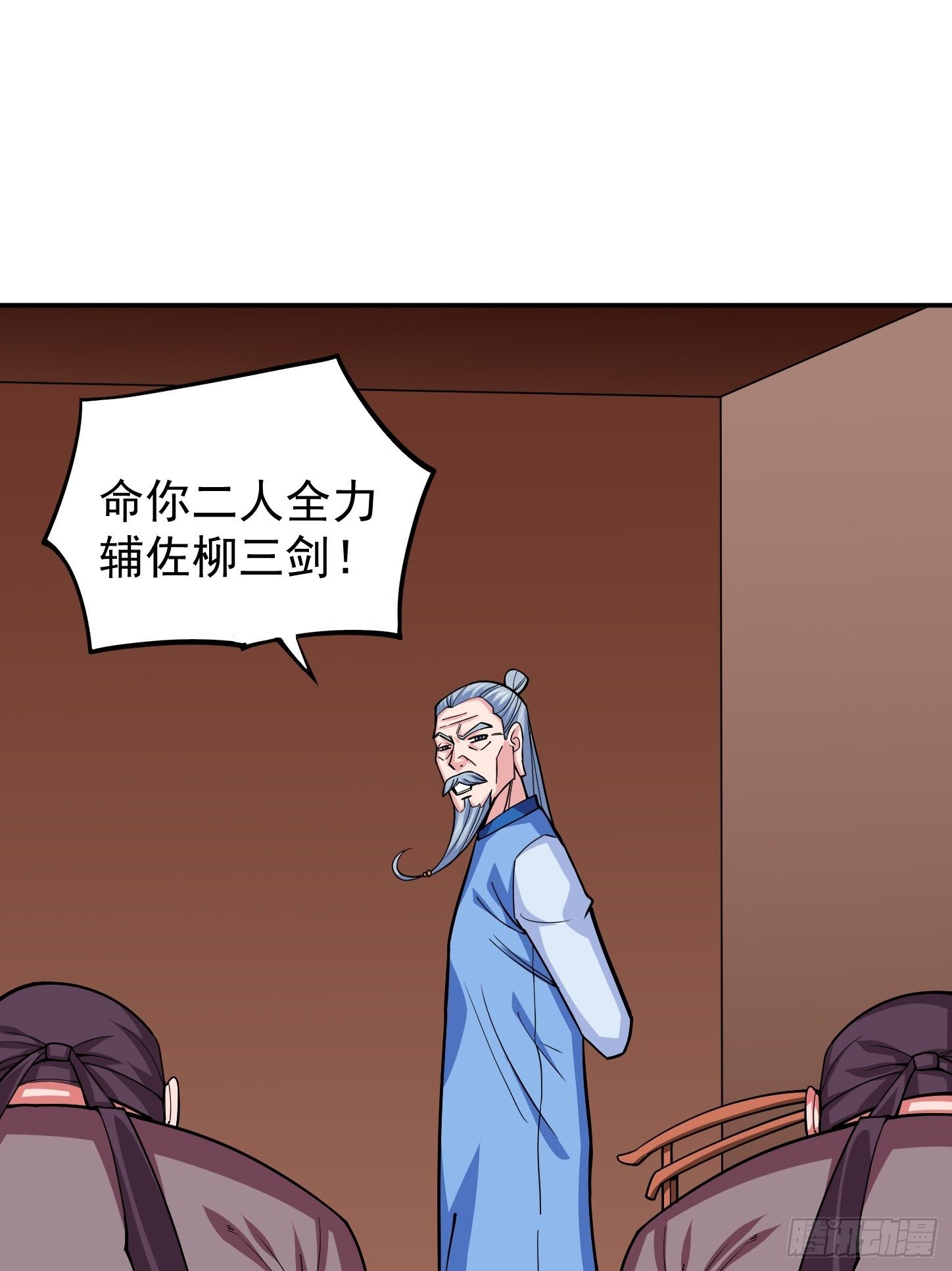第5话 全真法道20