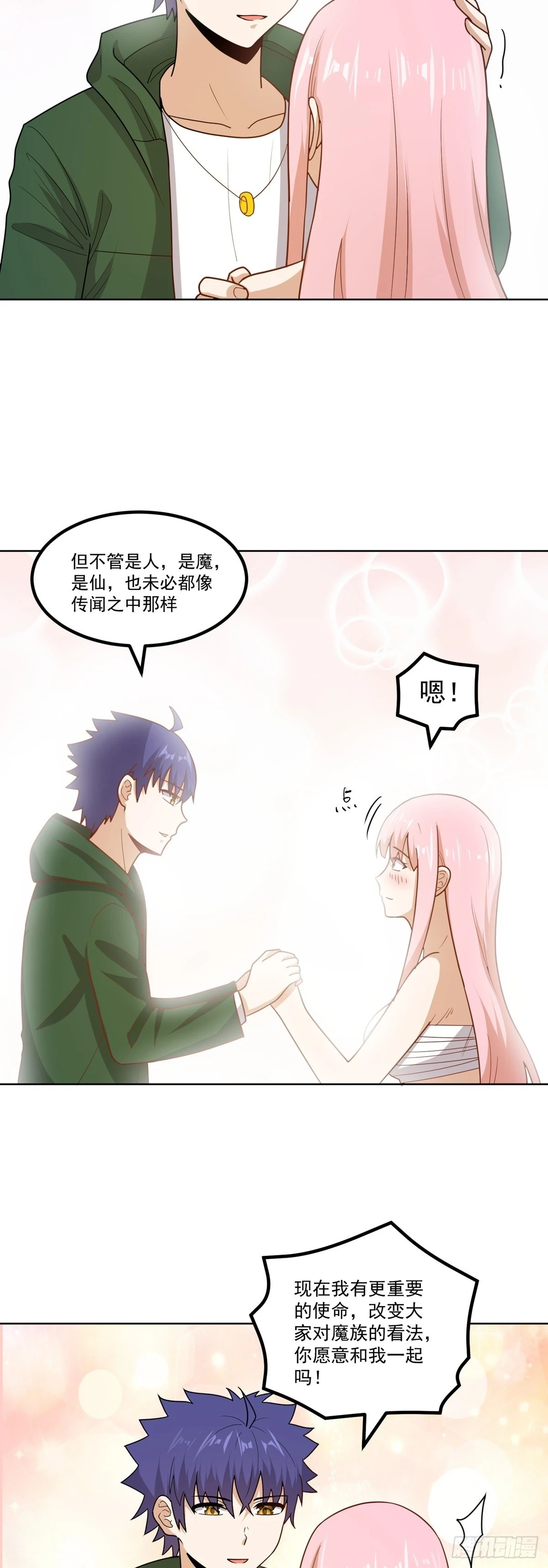 第59话 重要的使命3