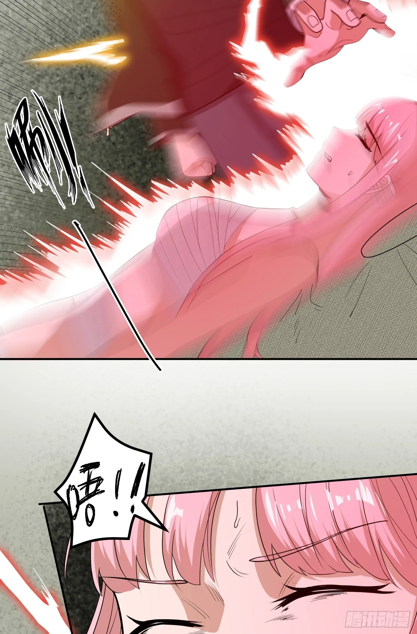 第58话 解毒11