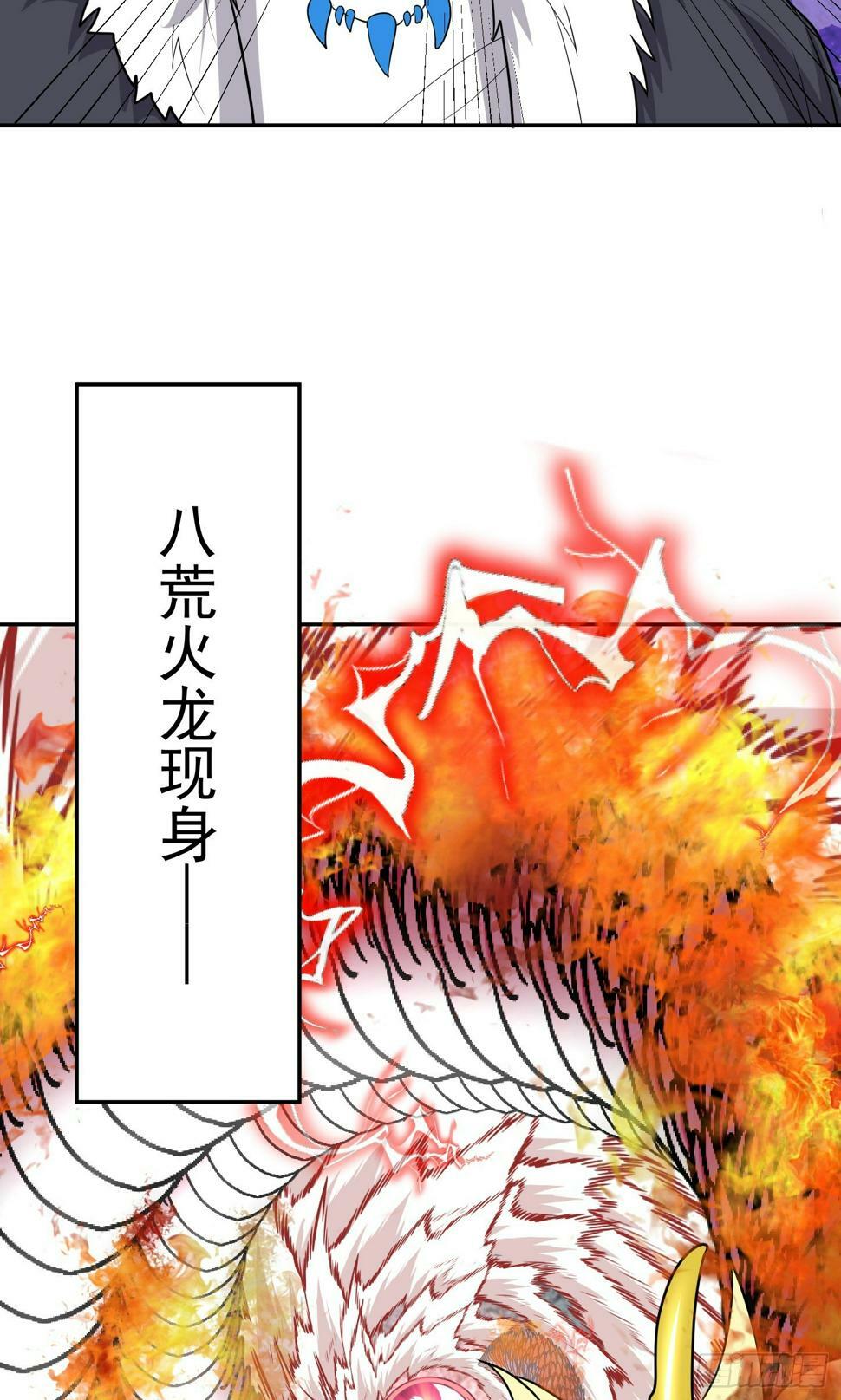 第64话 为道友报仇53