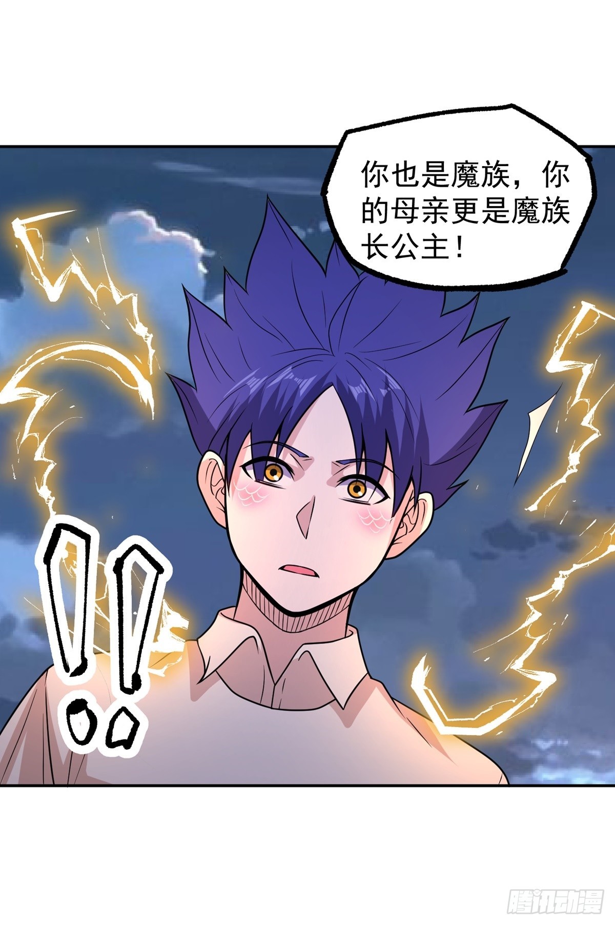 第46话 巫师盟32