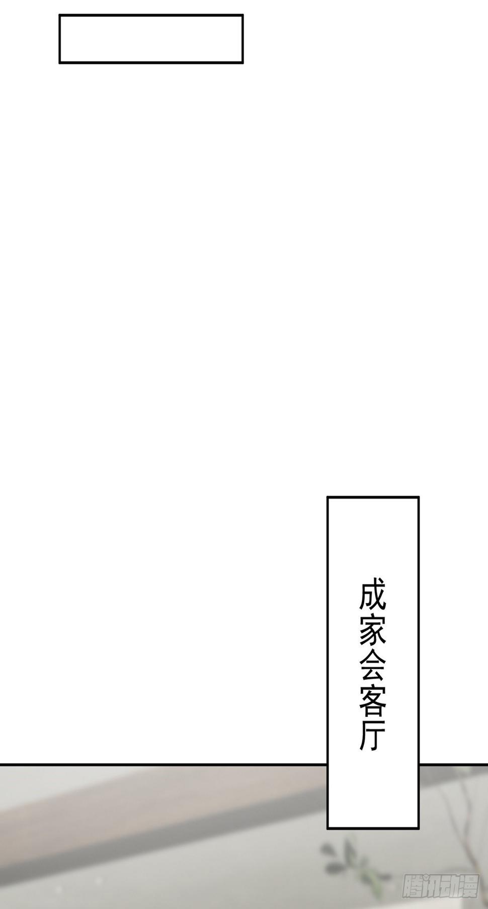 第61话 合体期38
