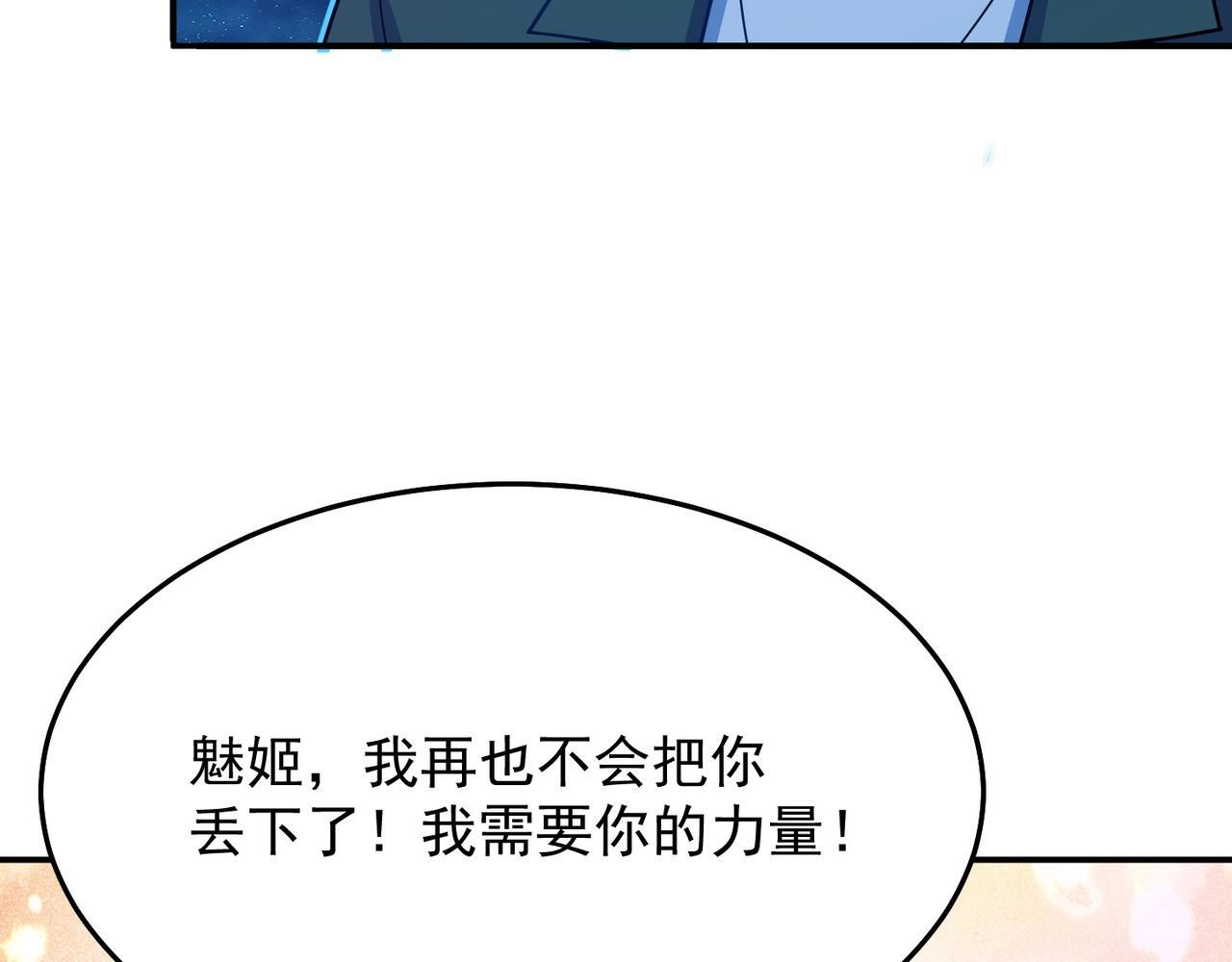 第71话 会面50