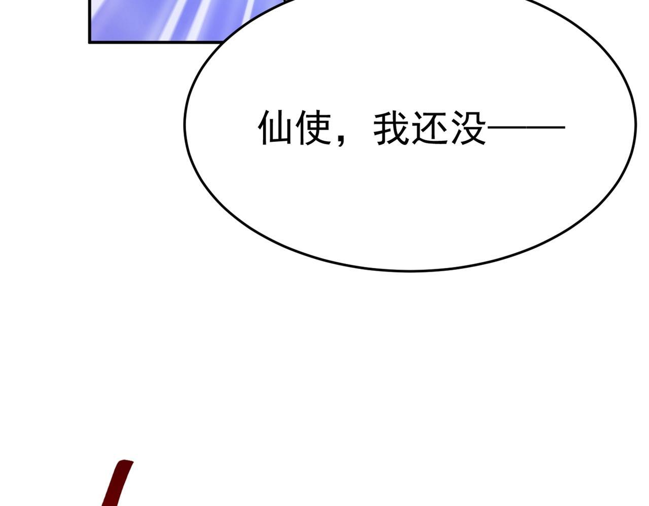 第78话 封神塔74