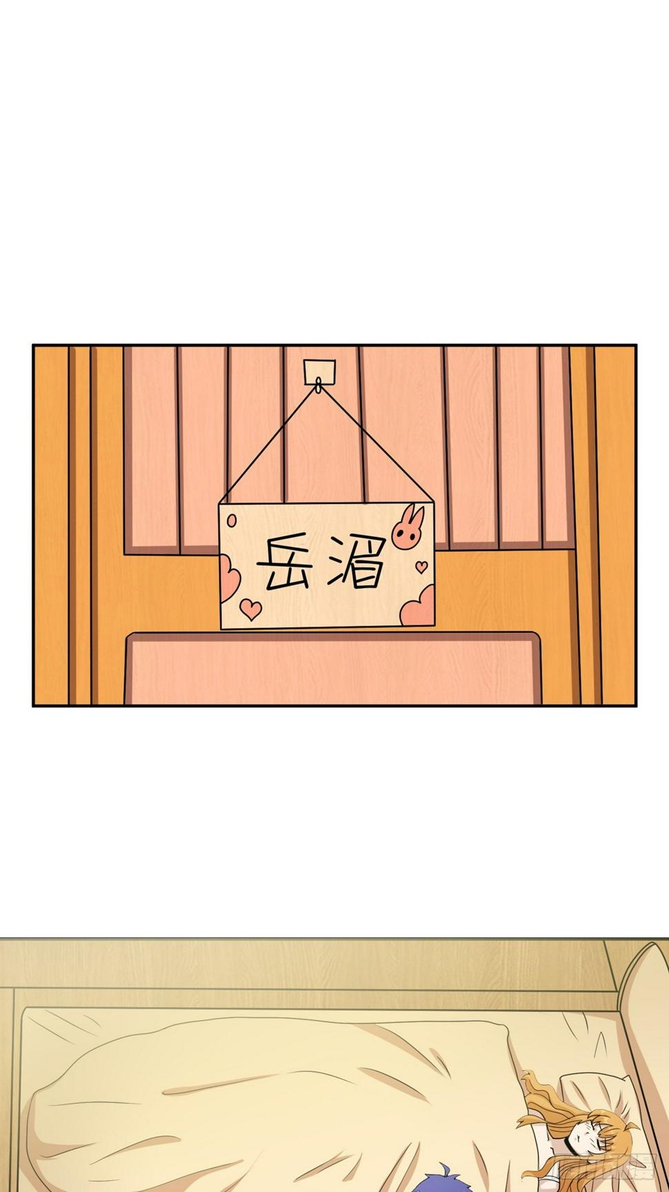 第47话 魔心道心20