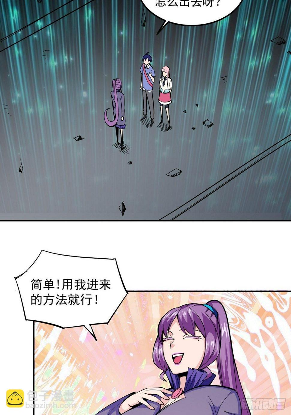 第2话 这么暴力！38
