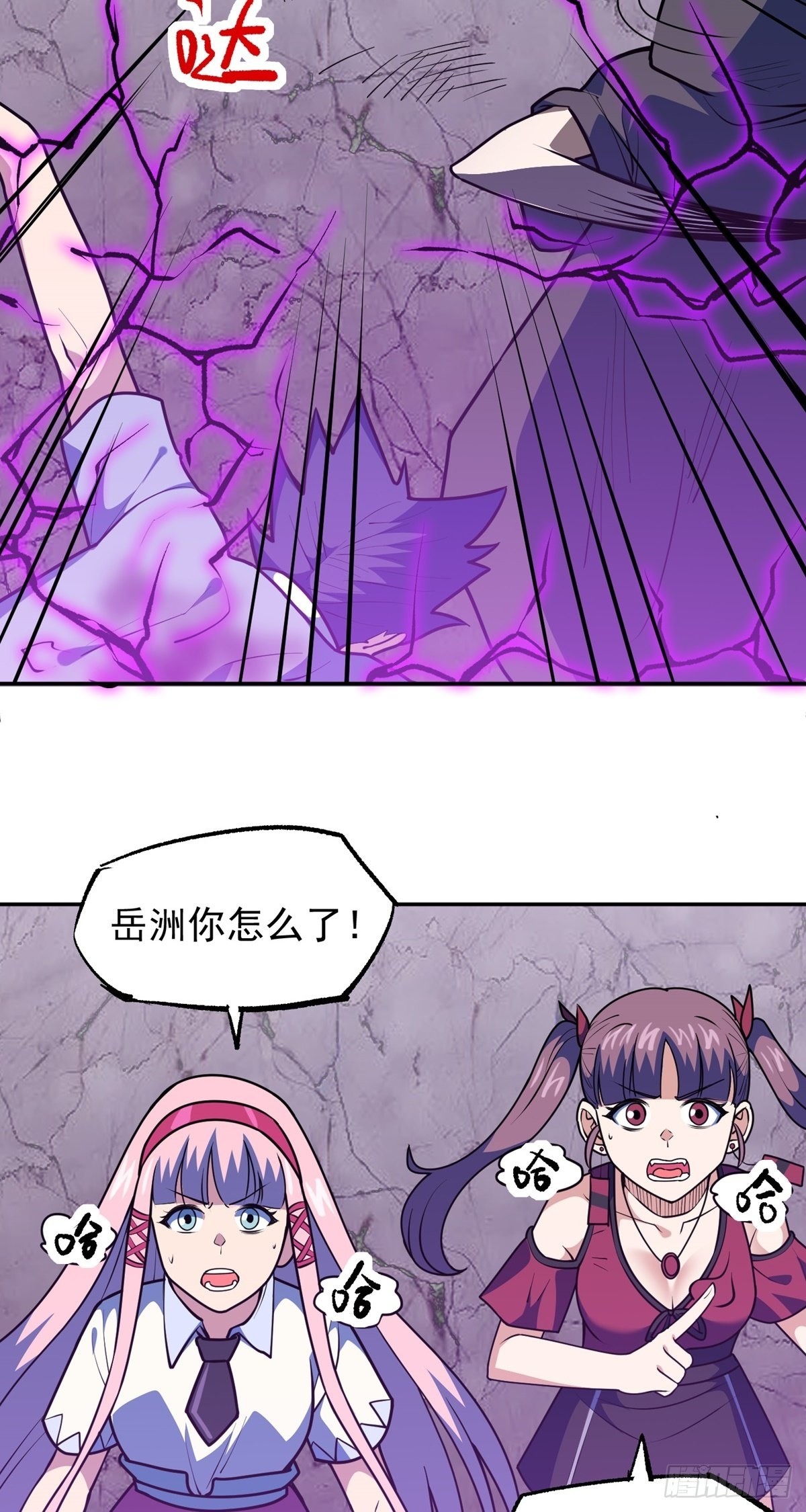 第37话 魔性初现18