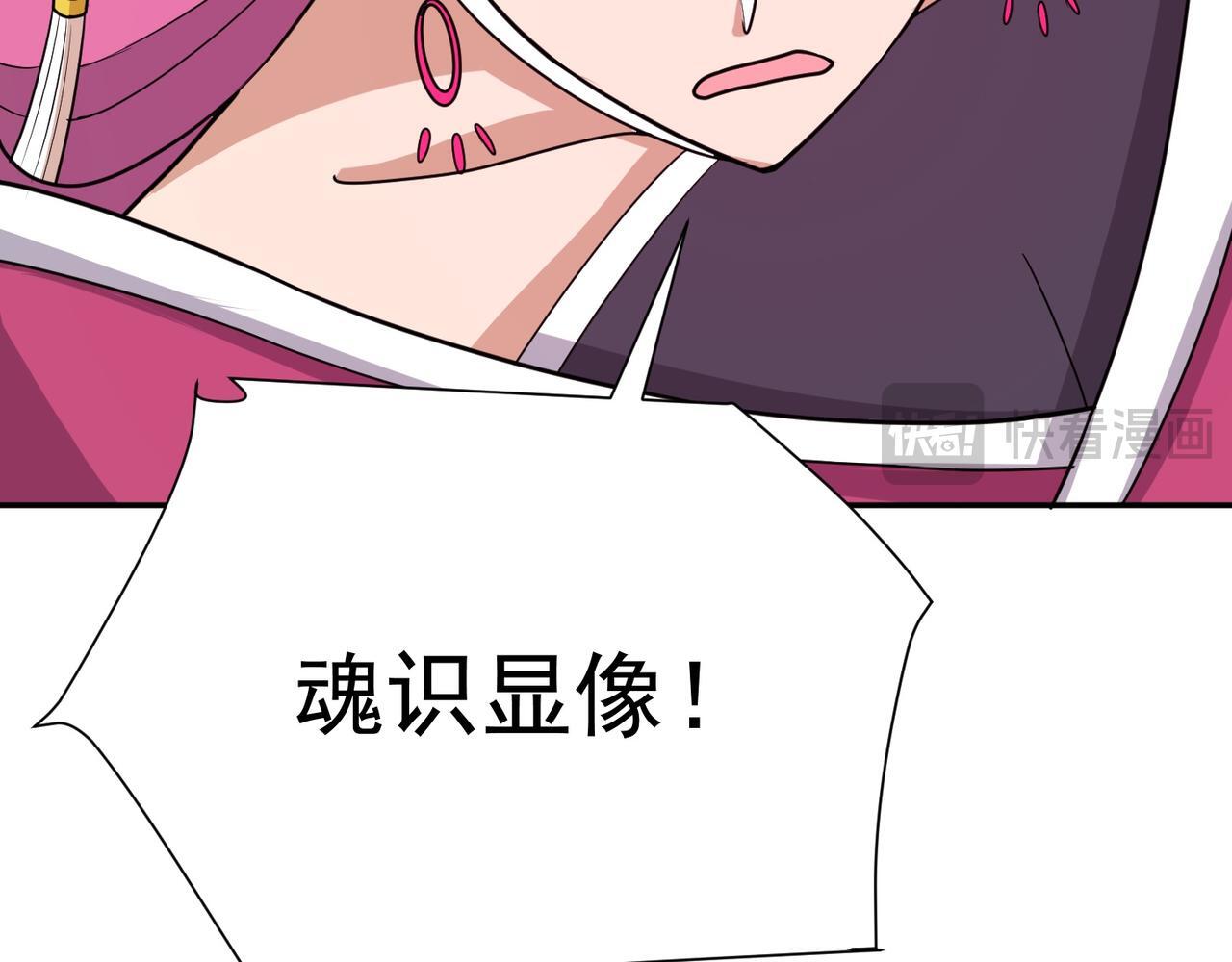 第81话 创世神144