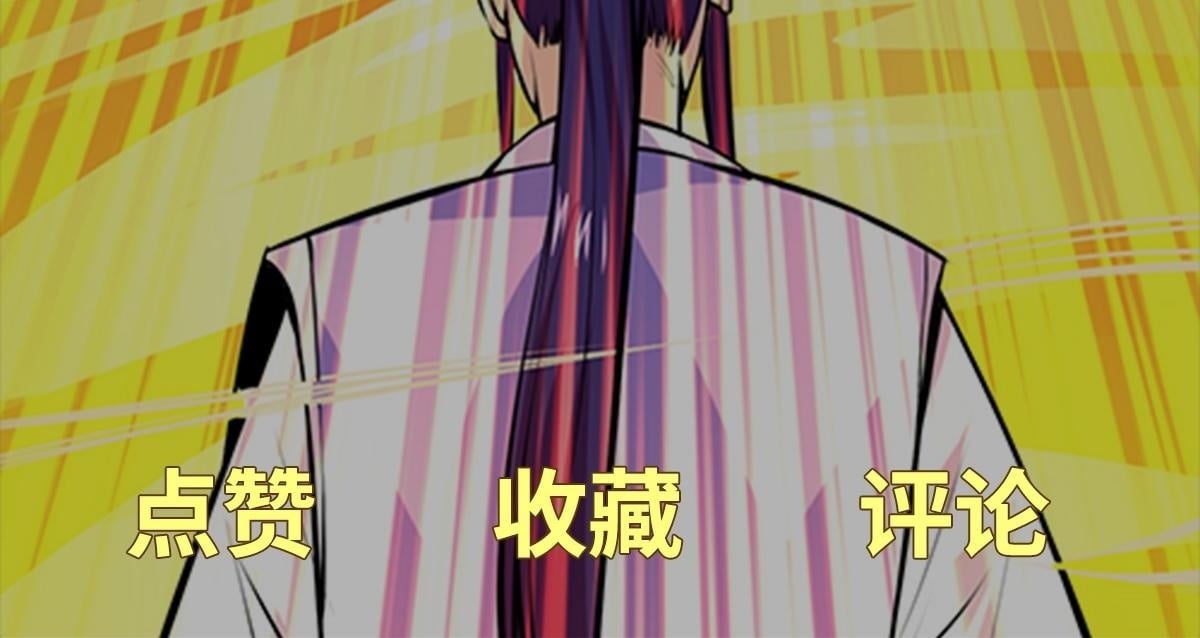 第70话 无法拒绝的条件147