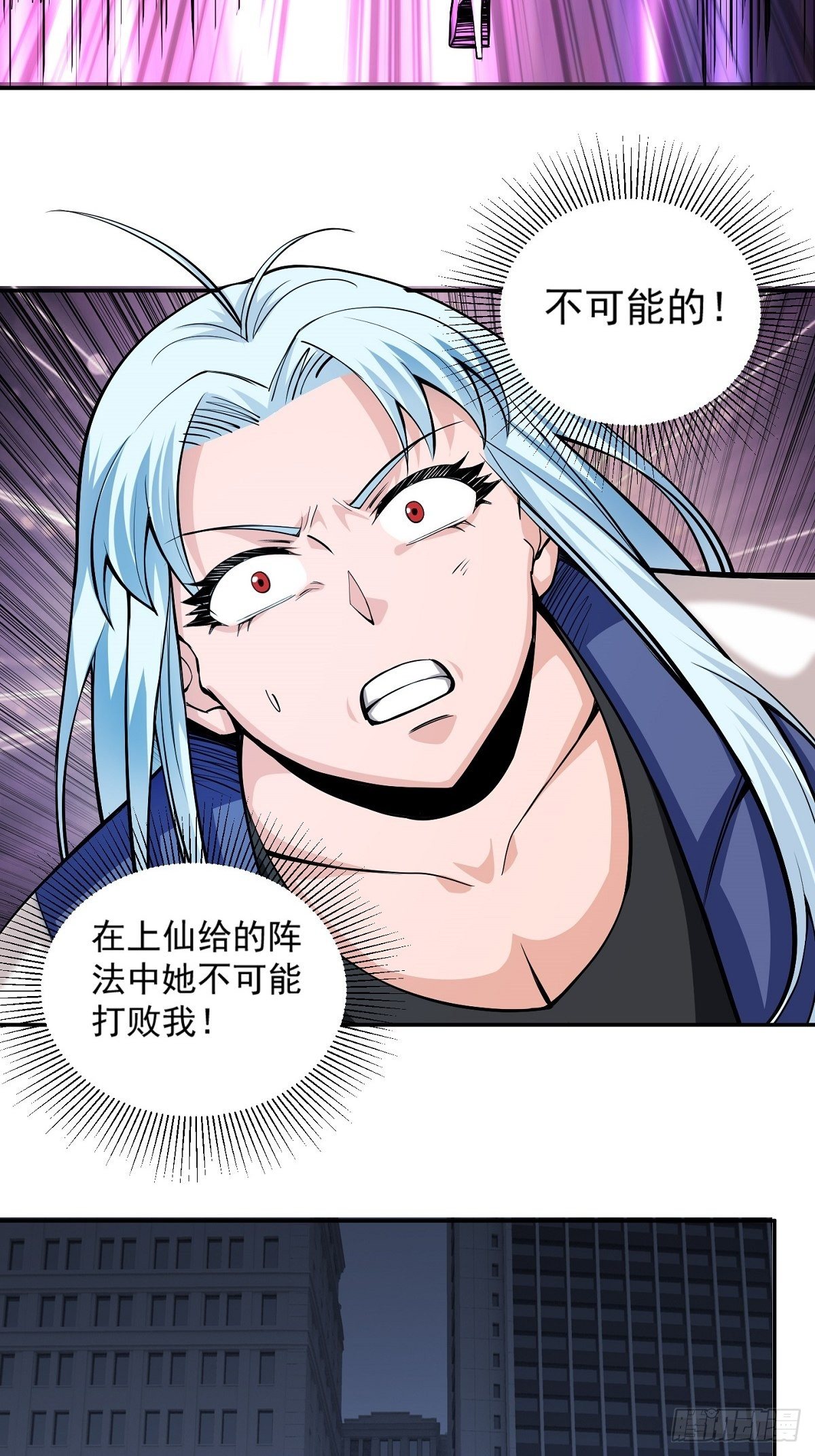 第2话 这么暴力！20