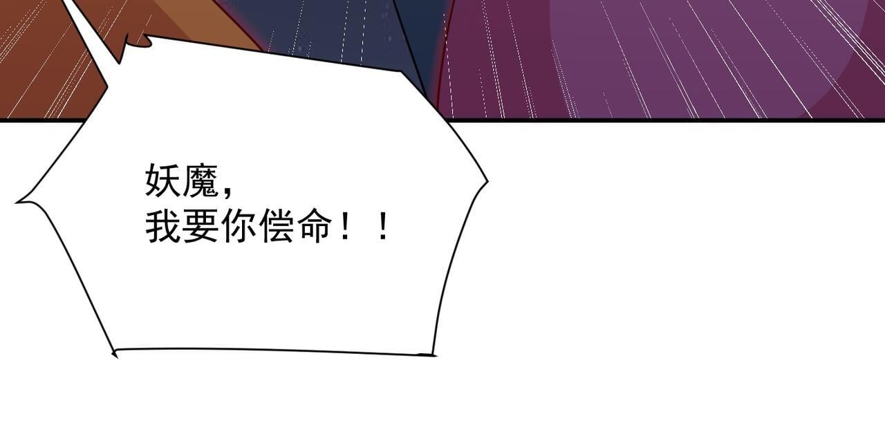 第79话 破局68
