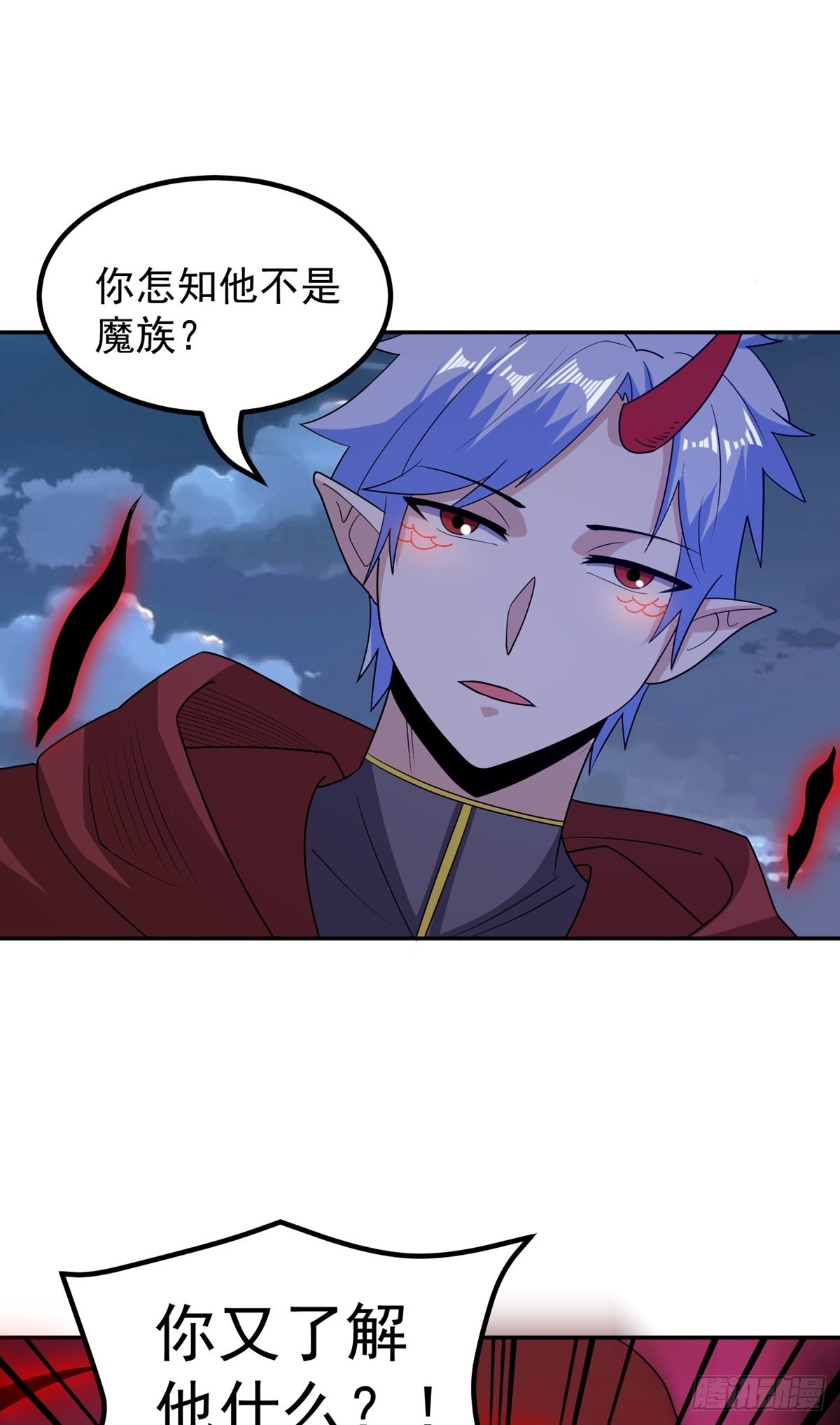 第46话 巫师盟34