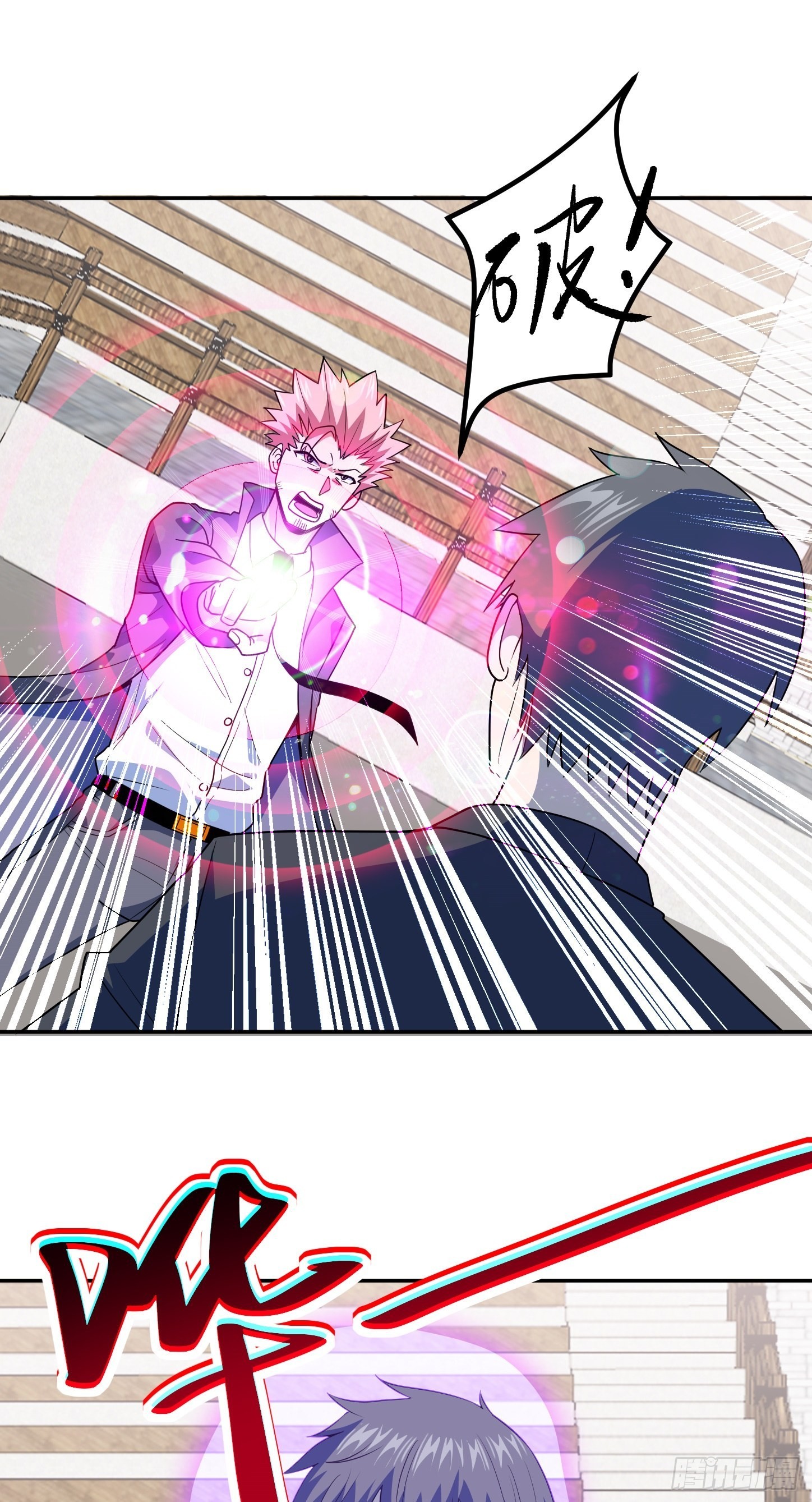 第44话 端倪42