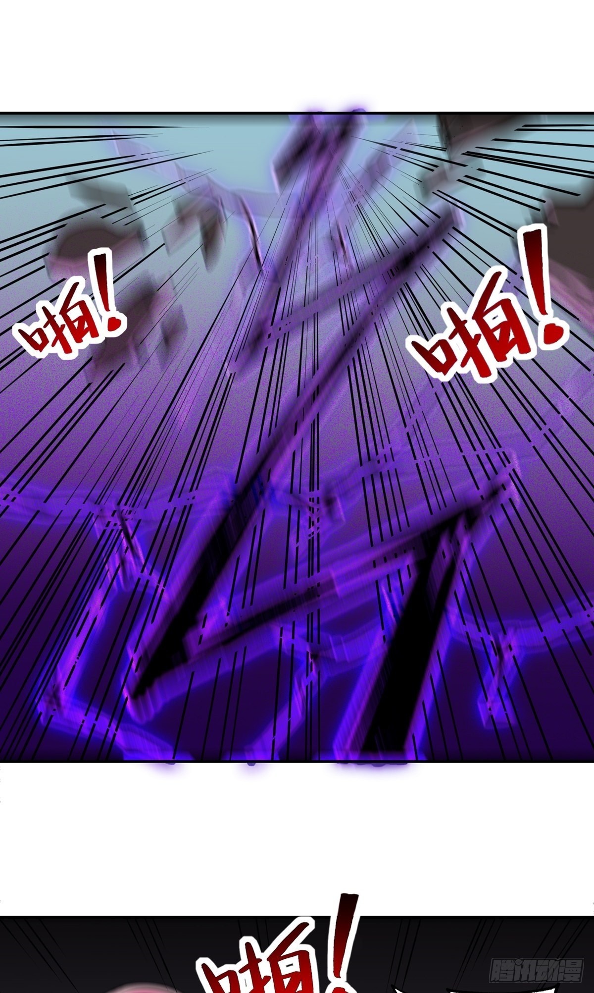 第37话 魔性初现21