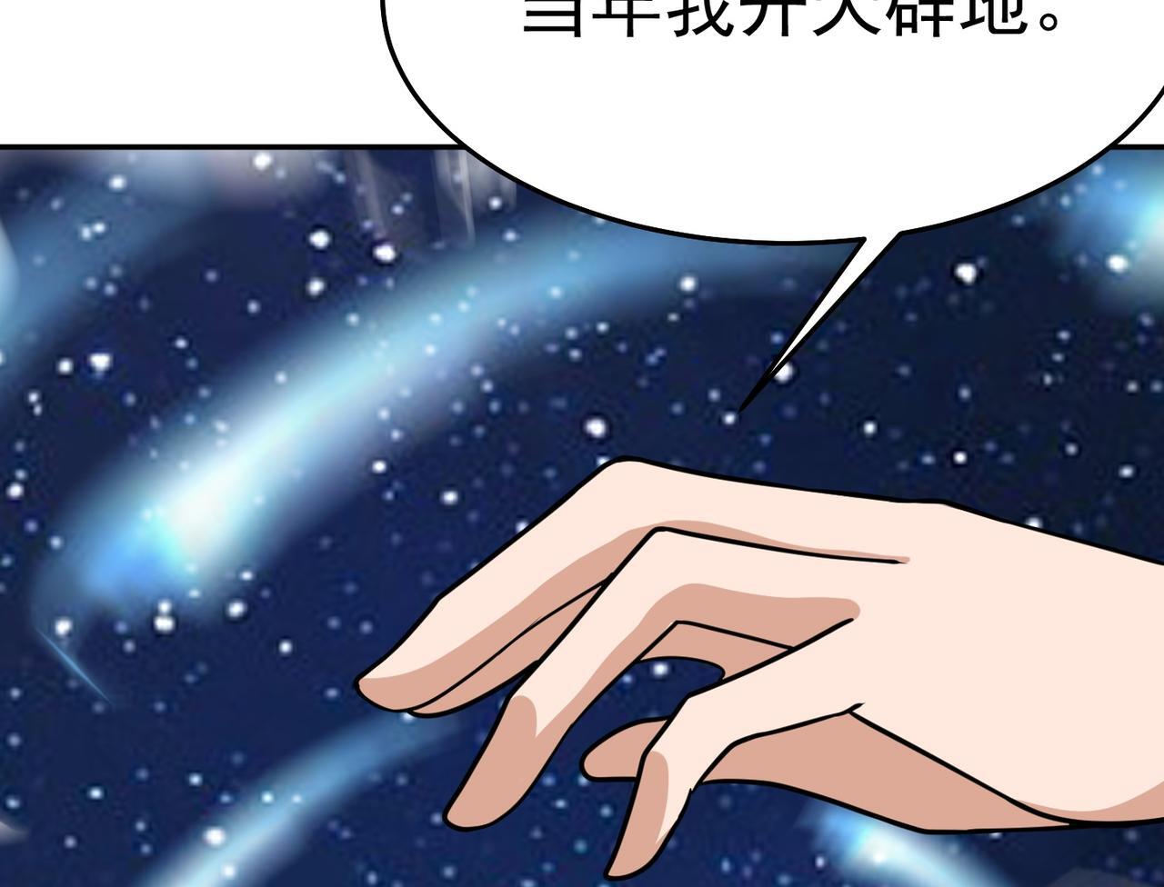 第81话 创世神39