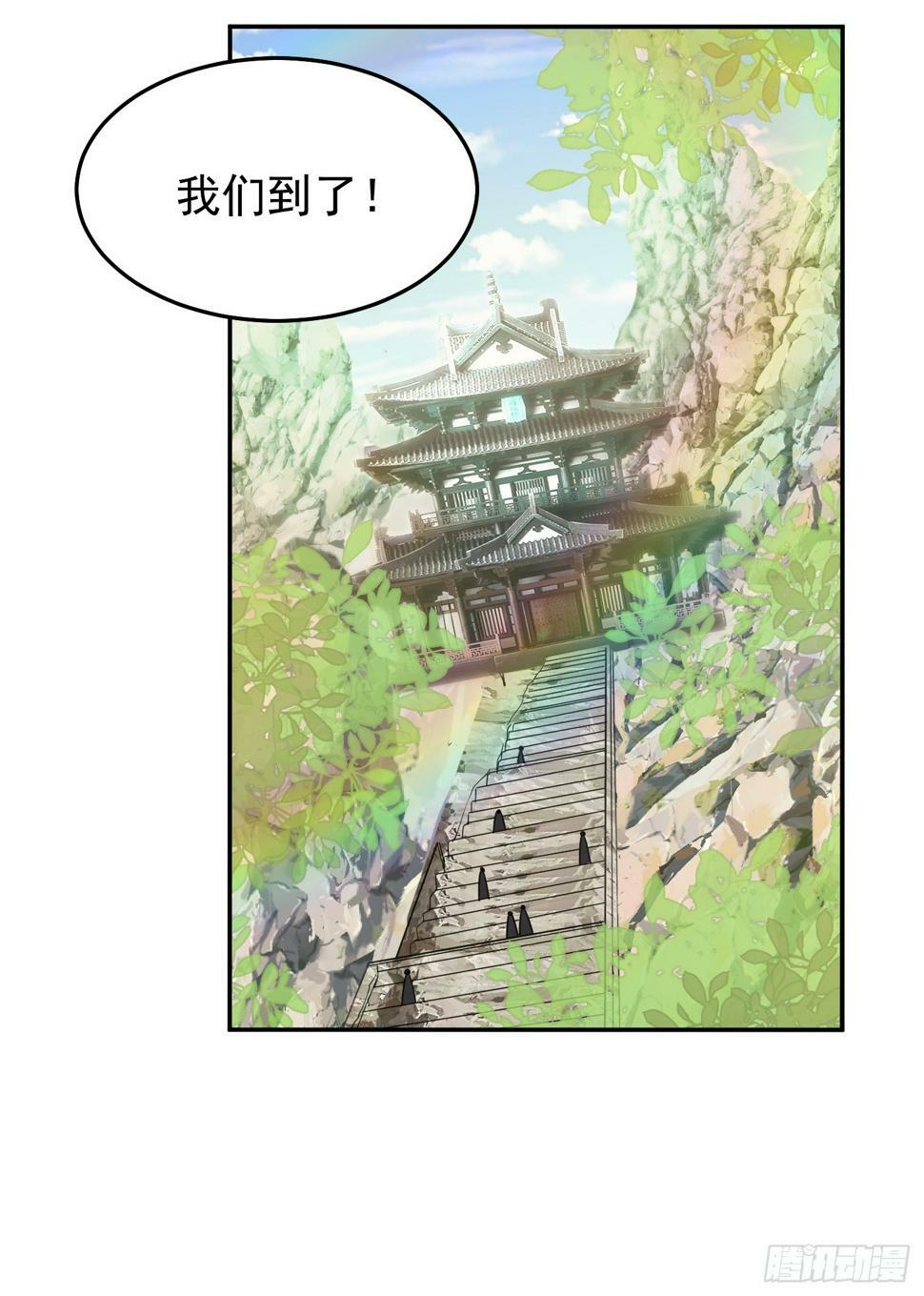 第64话 为道友报仇5