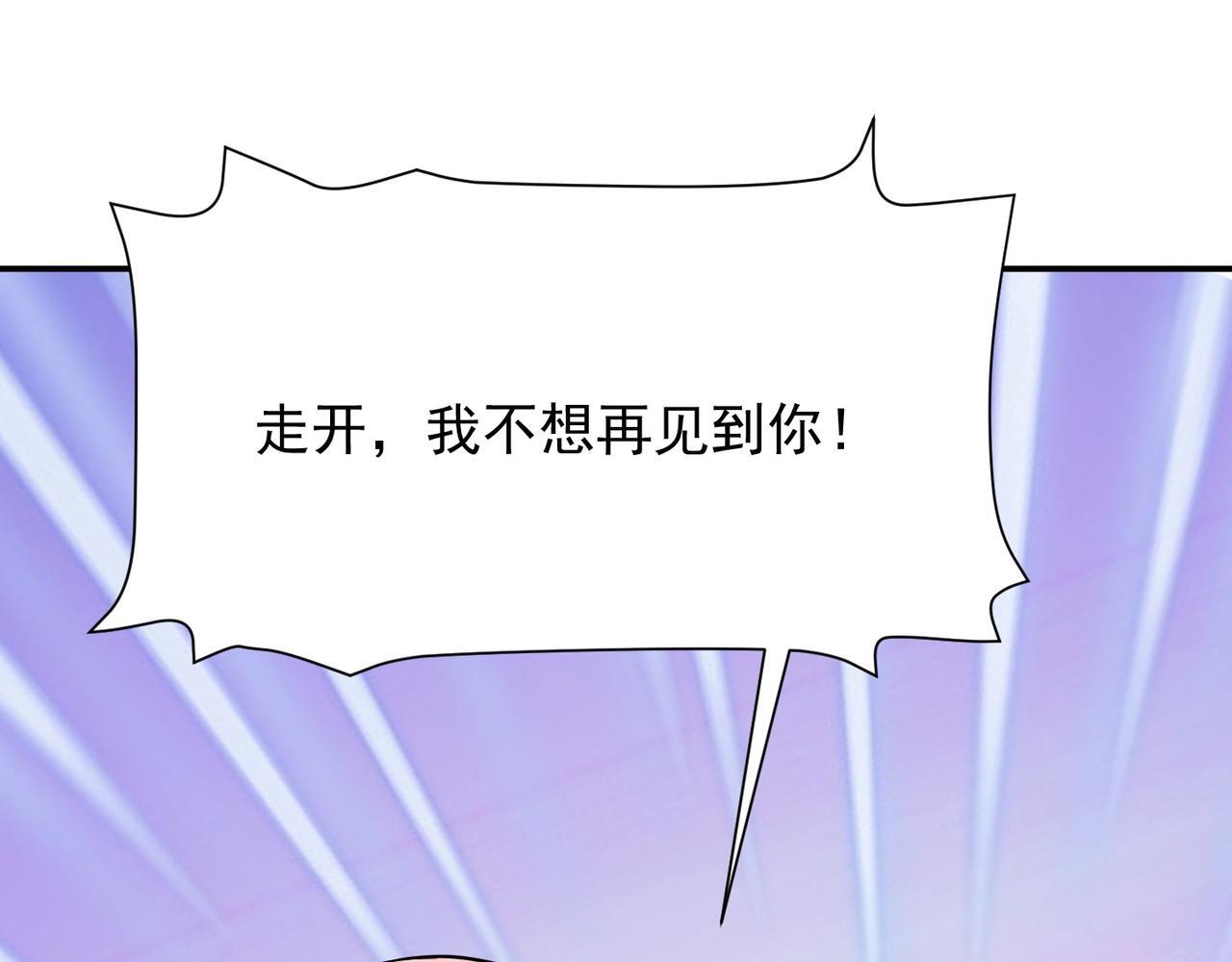 第72话 能奈我何！133