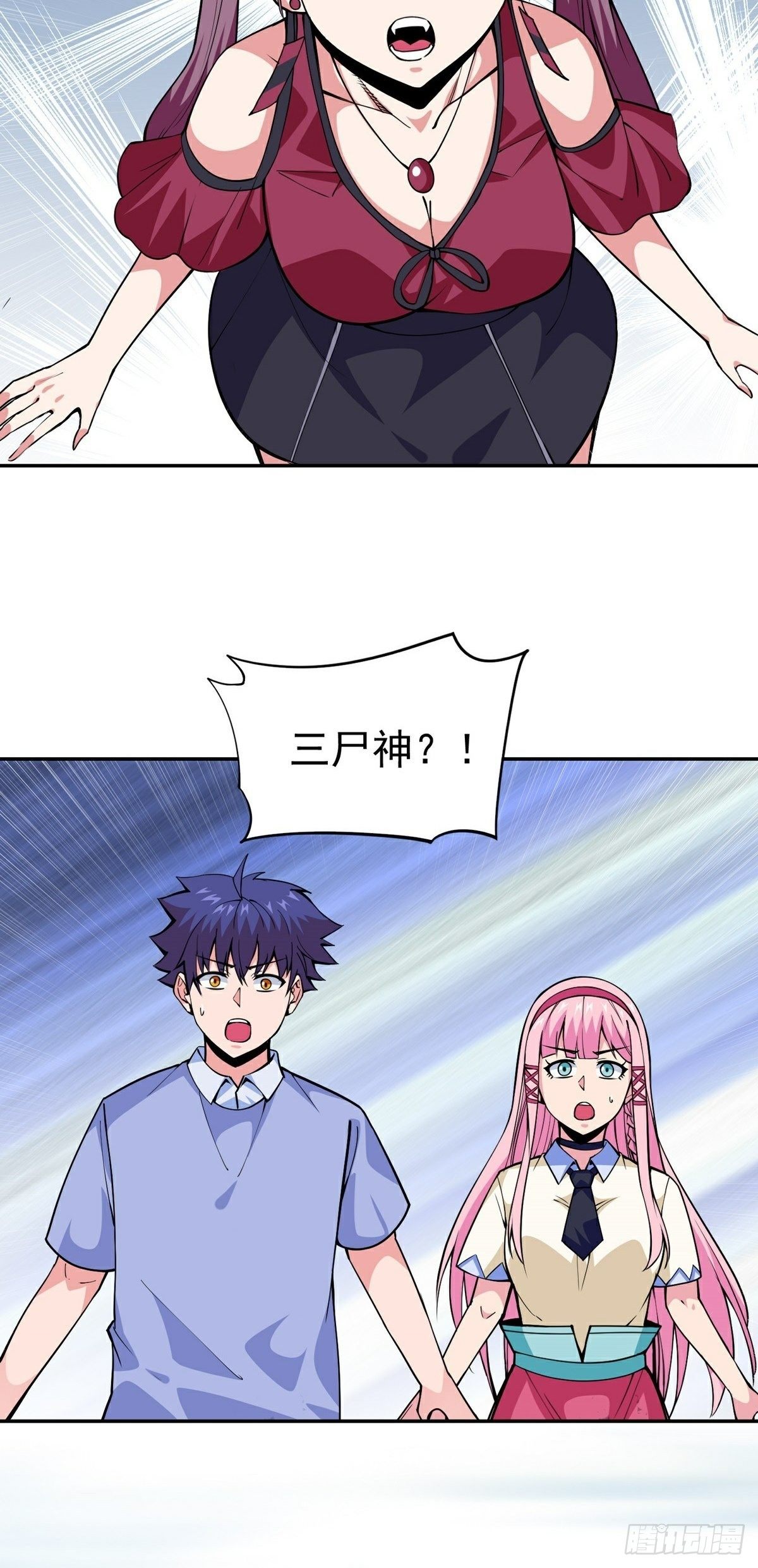 第15话 三尸试炼25