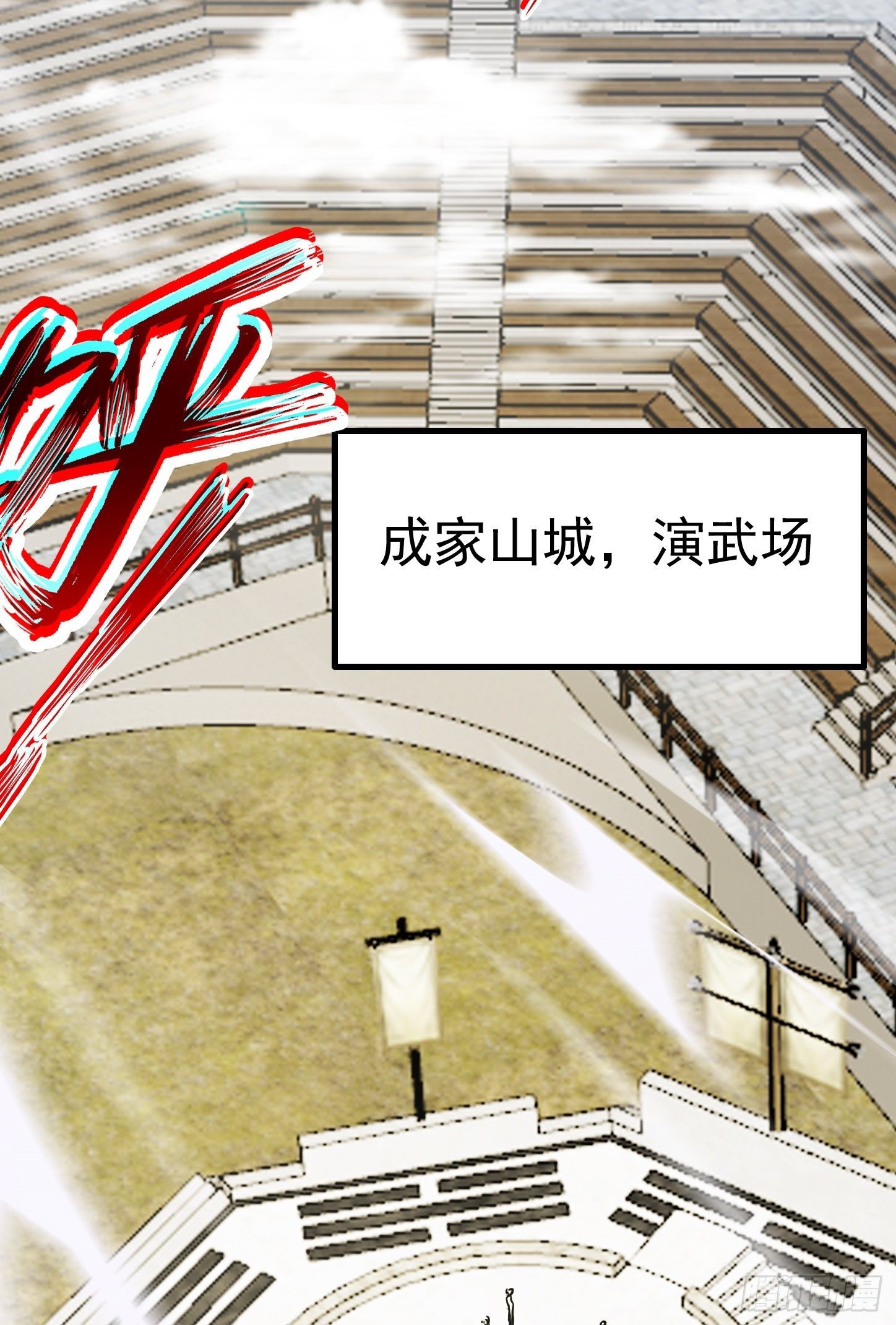第44话 端倪38