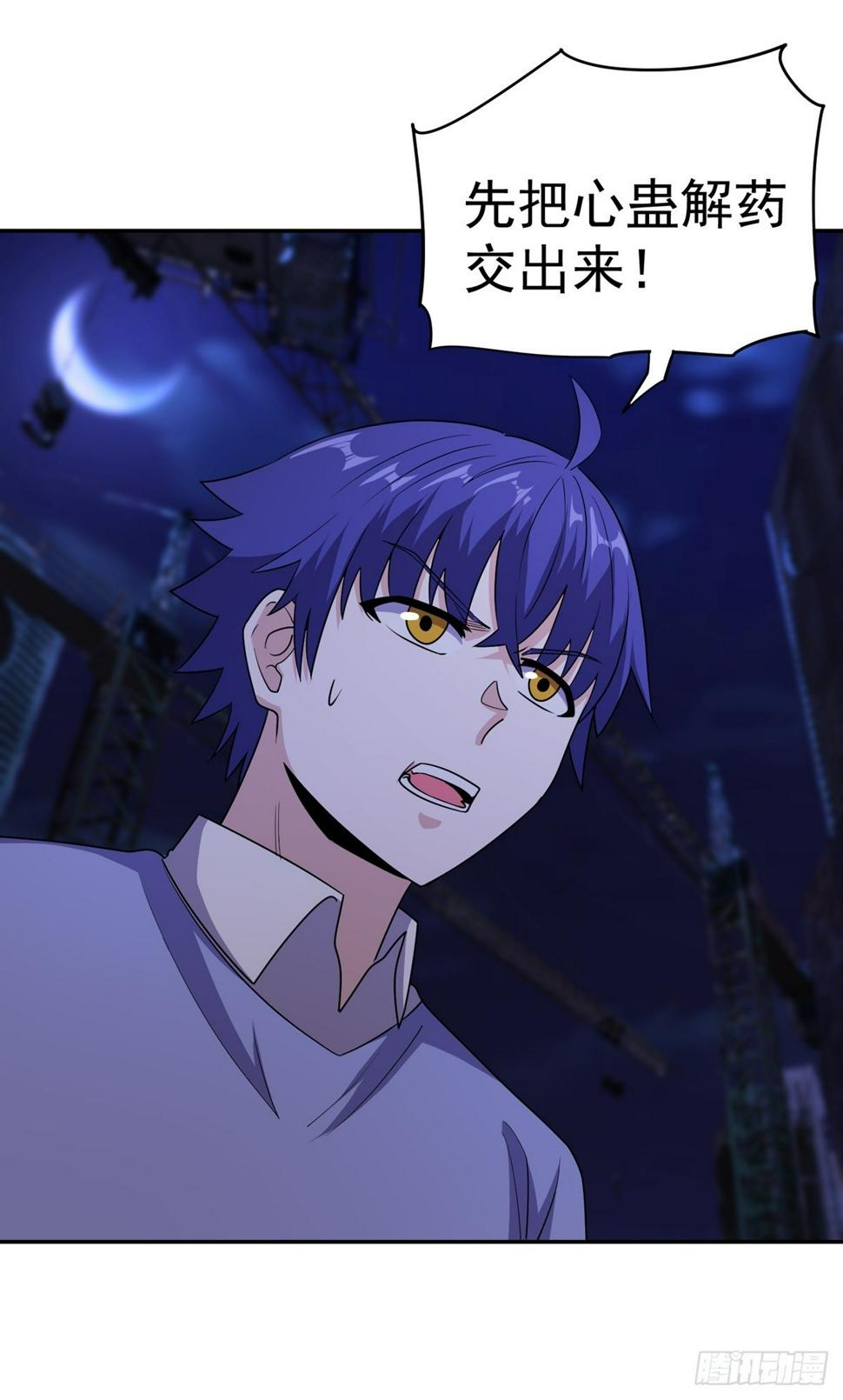 第49话 打到我再说23
