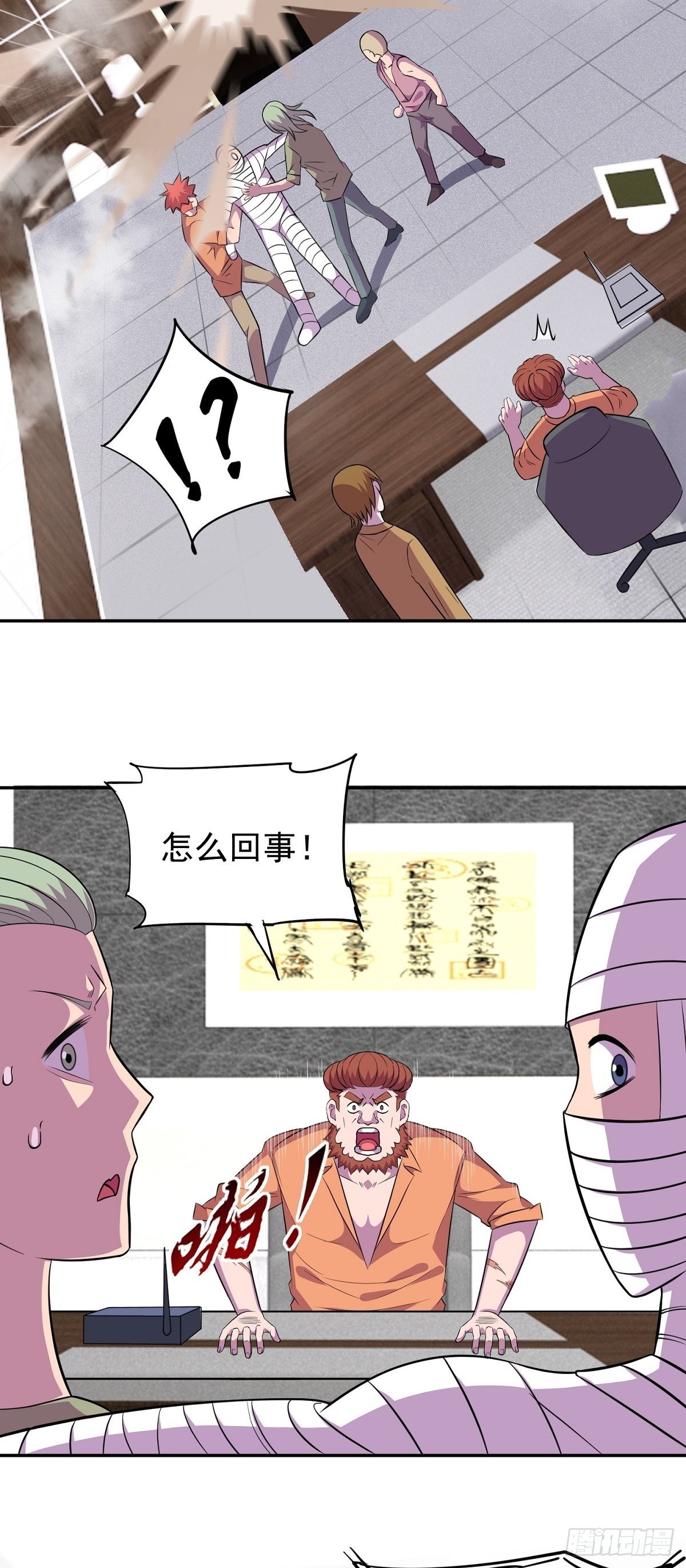 第25话 供奉20