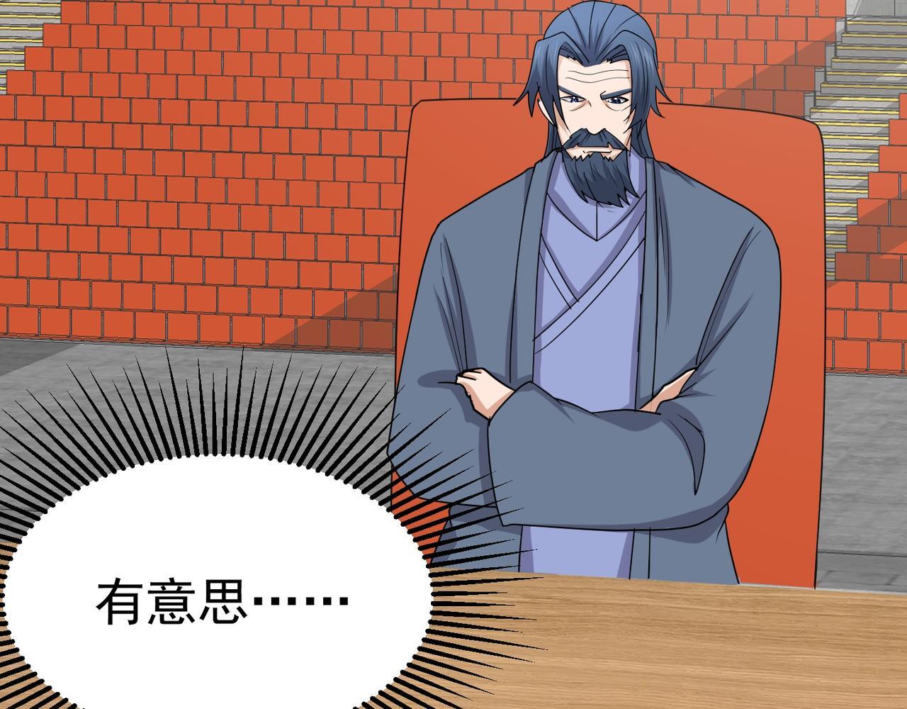 第74话 三场胜负60