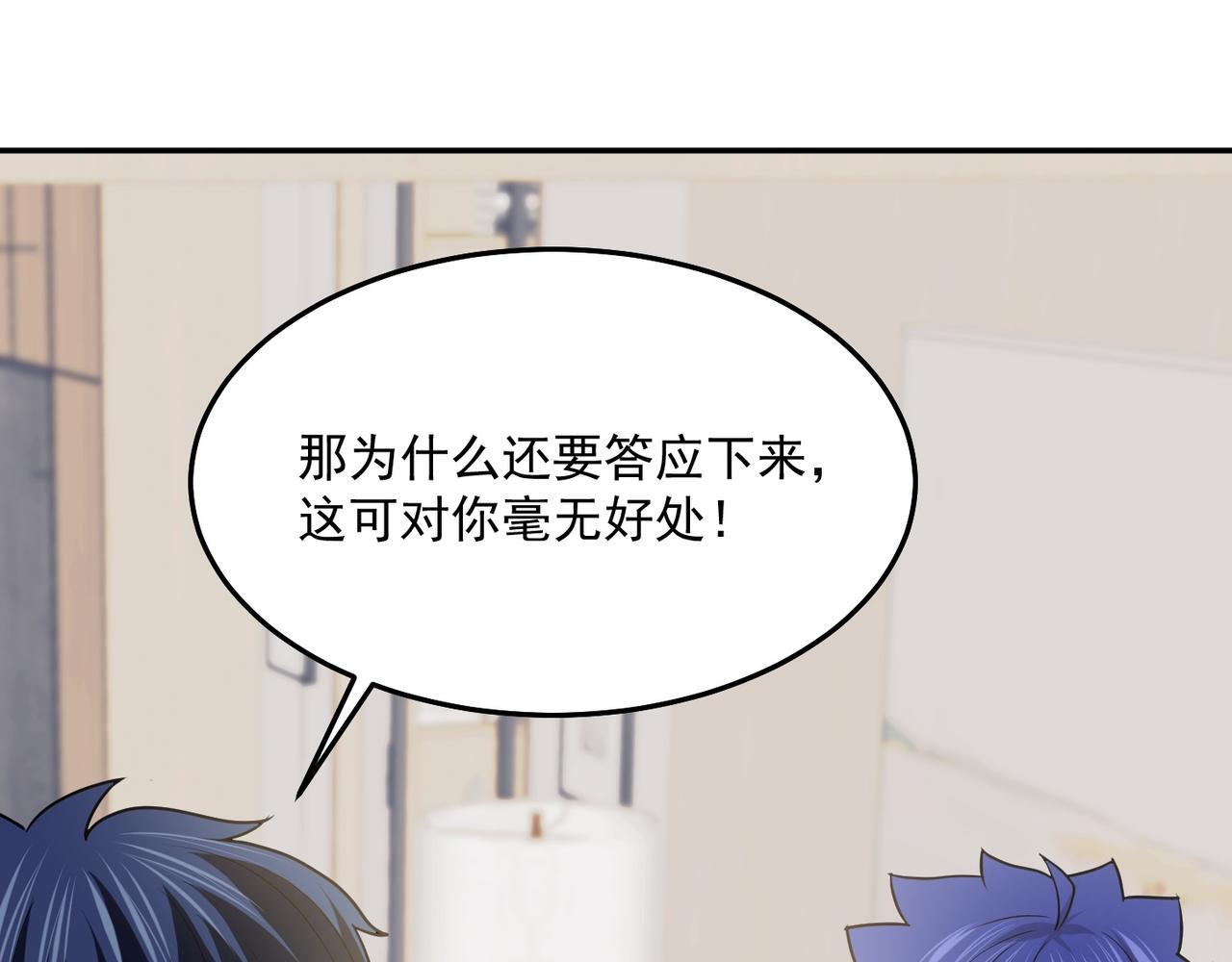 第74话 三场胜负115