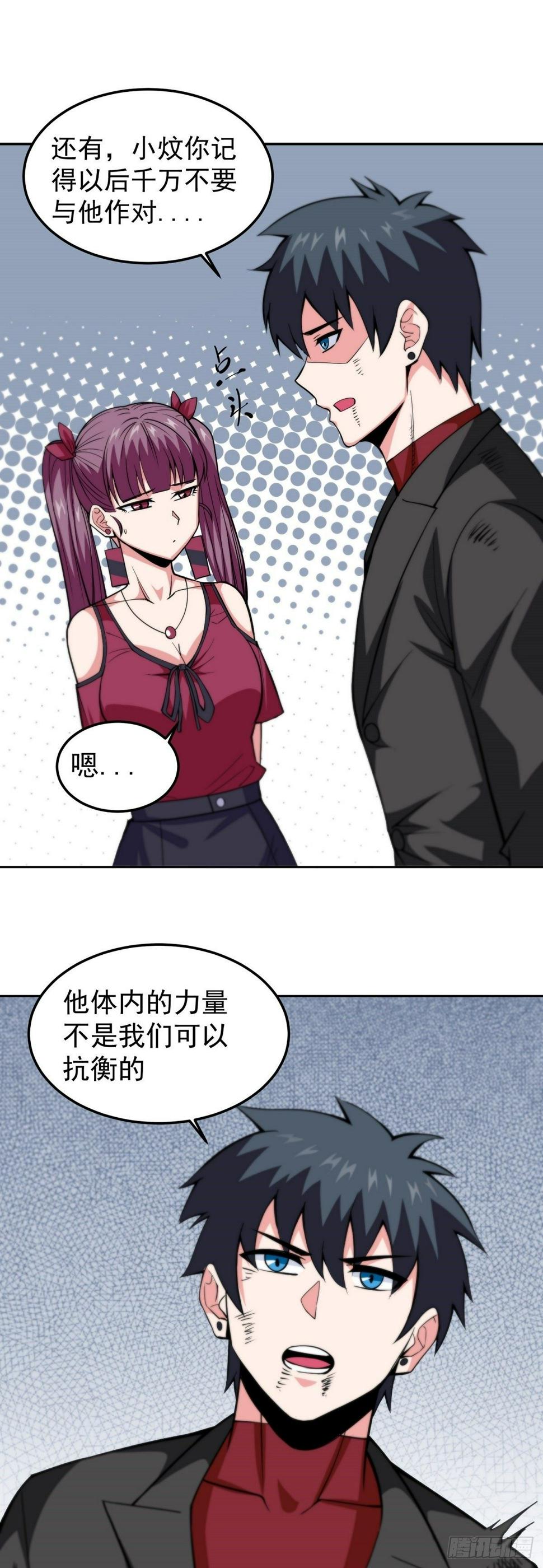 第10话 误会31