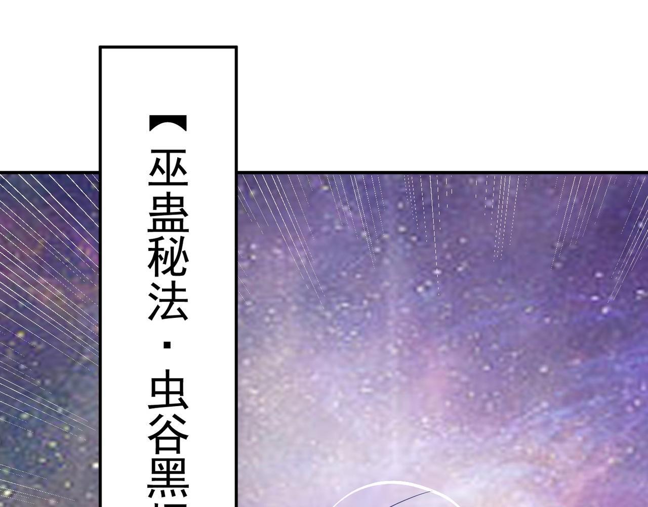 第72话 能奈我何！55