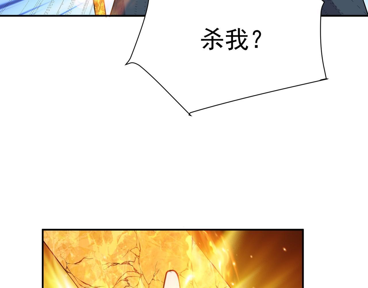 第81话 创世神116