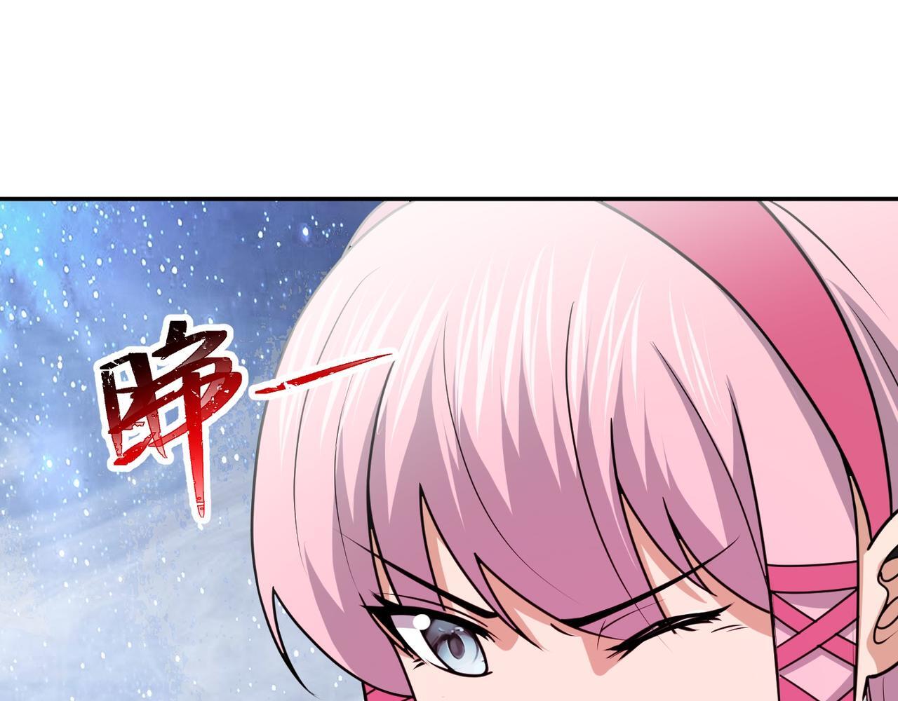 第81话 创世神5