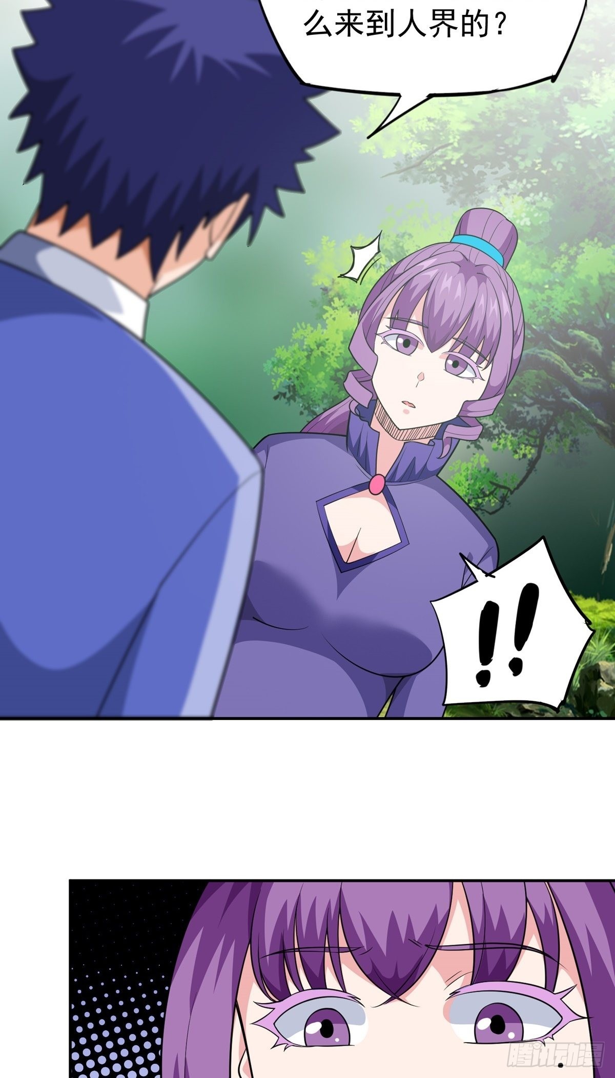 第30话 要荷的过往30