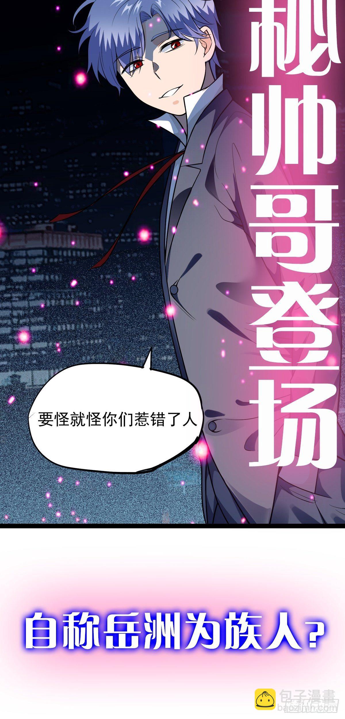 第21话 吻38