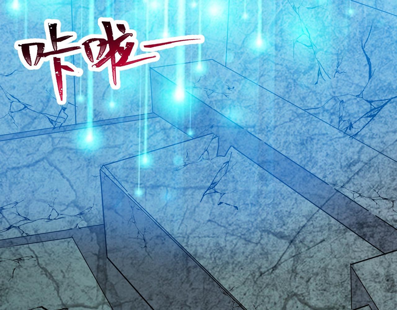 第82话 四方臣服91
